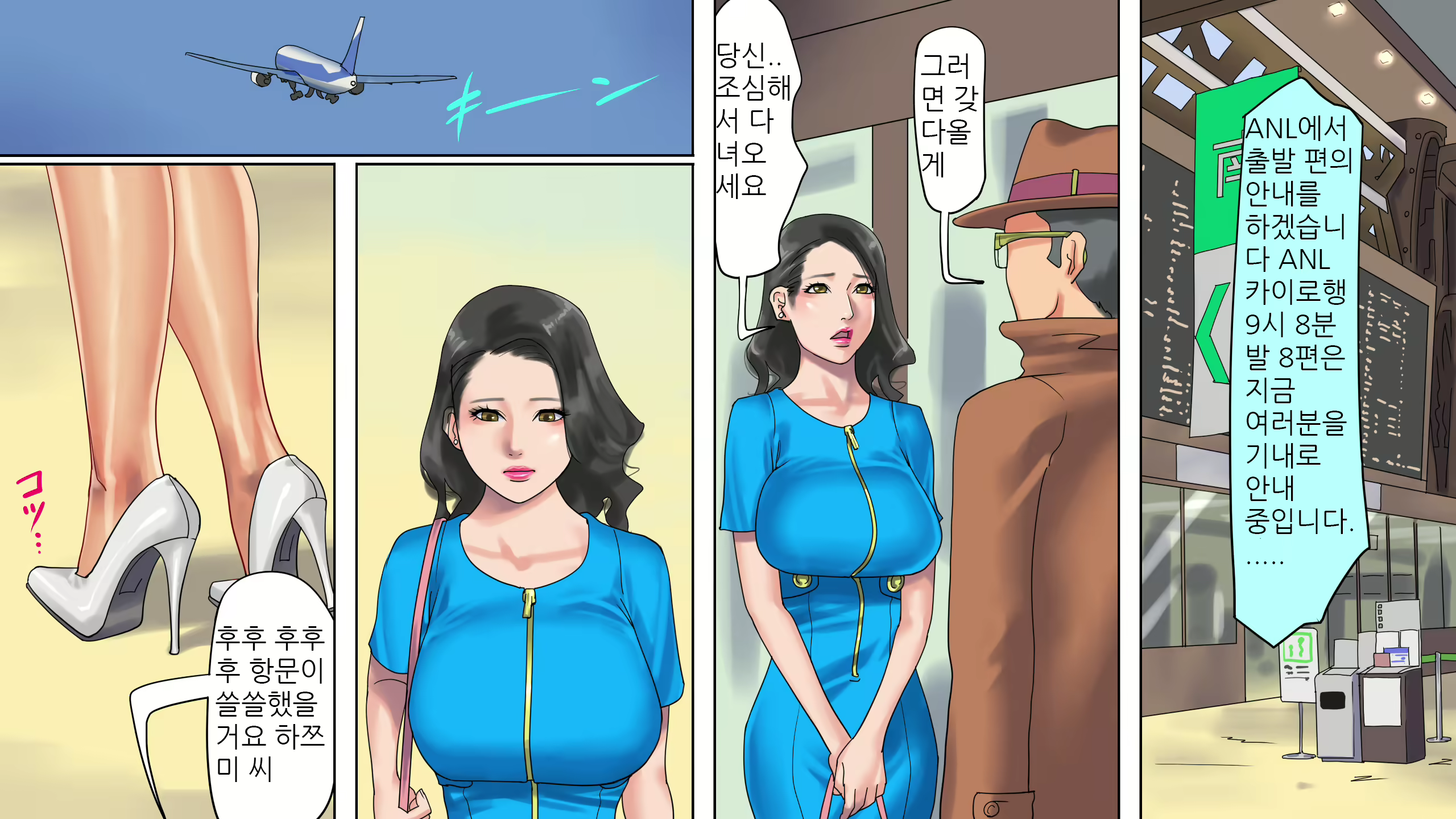Content 1215361 - 4 페이지