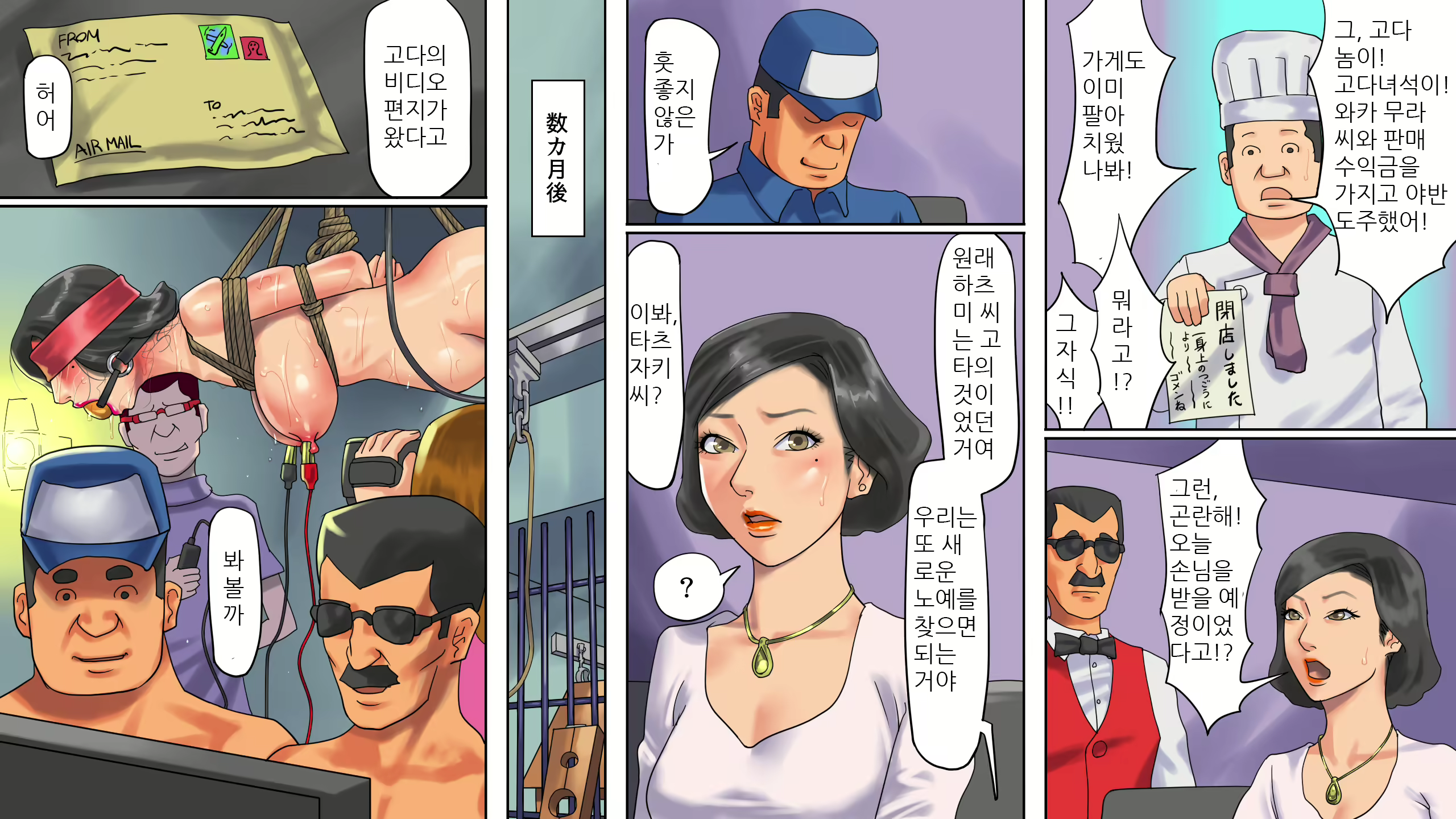Content 1215361 - 41 페이지
