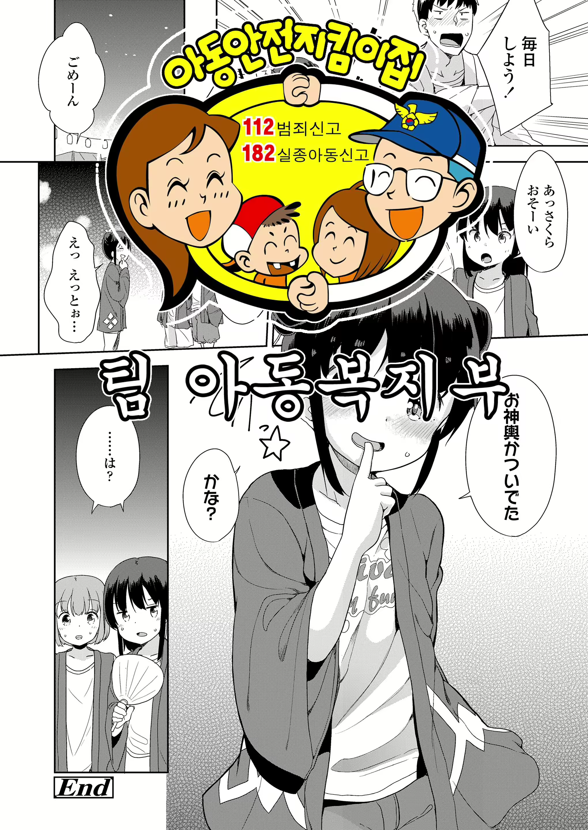 Content 1215499 - 25 페이지