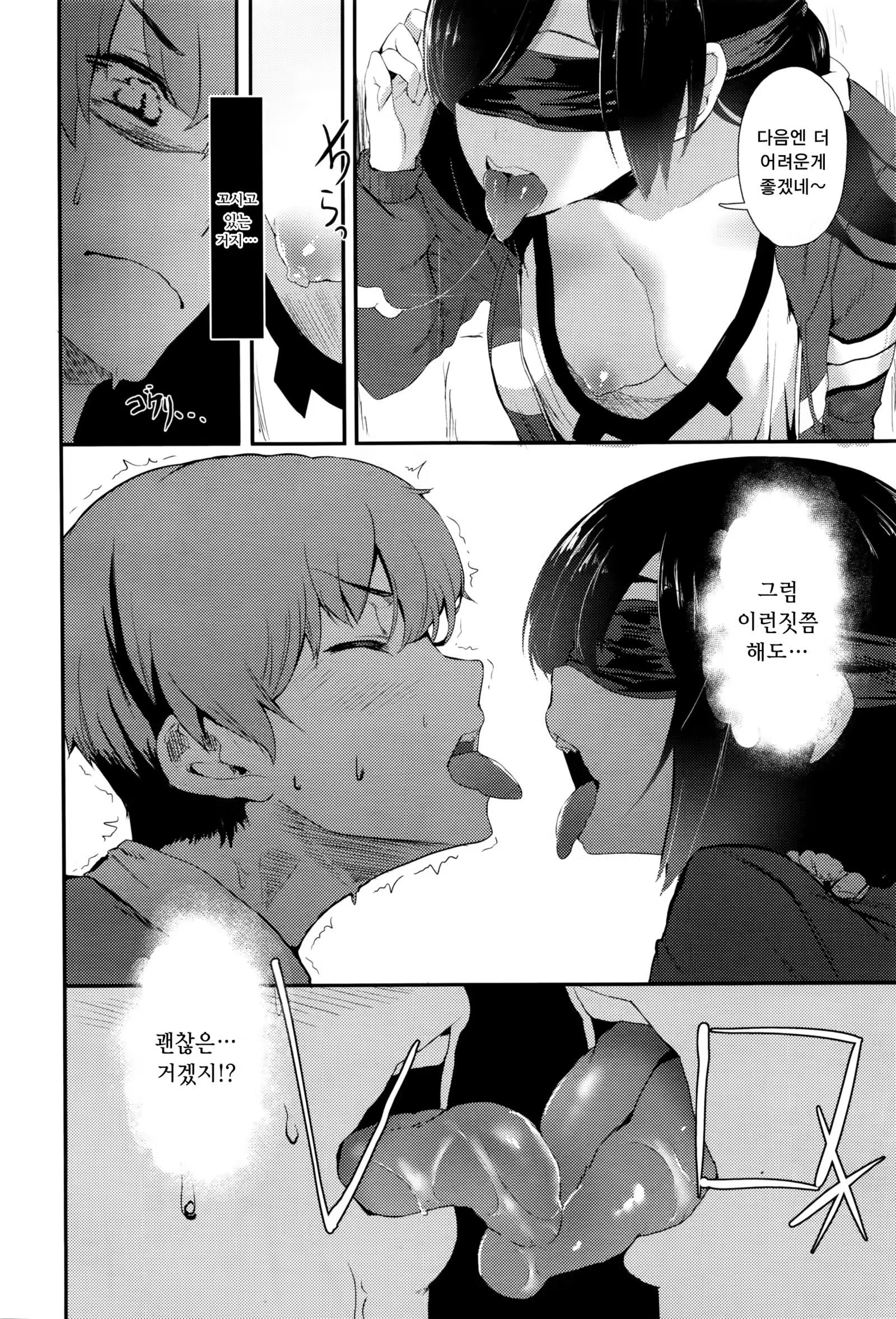 Content 1215595 - 8 페이지