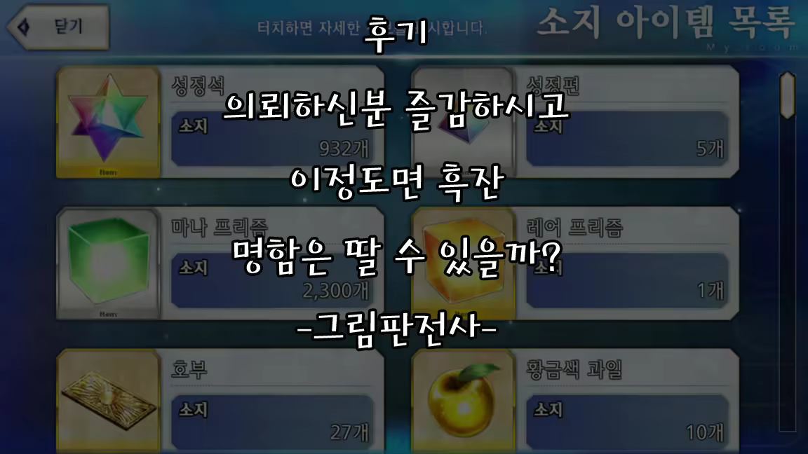 Content 1215652 - 23 페이지
