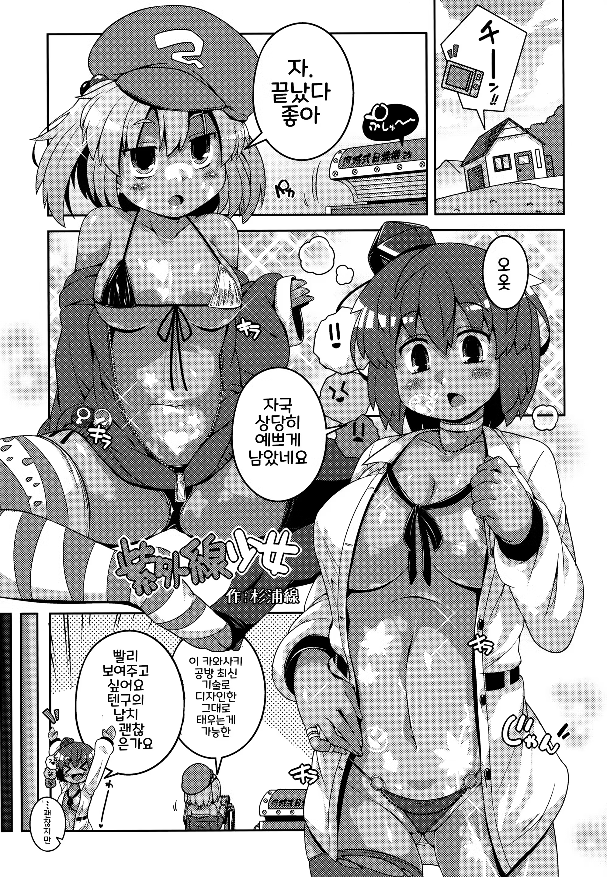 Content 1215704 - 10 페이지