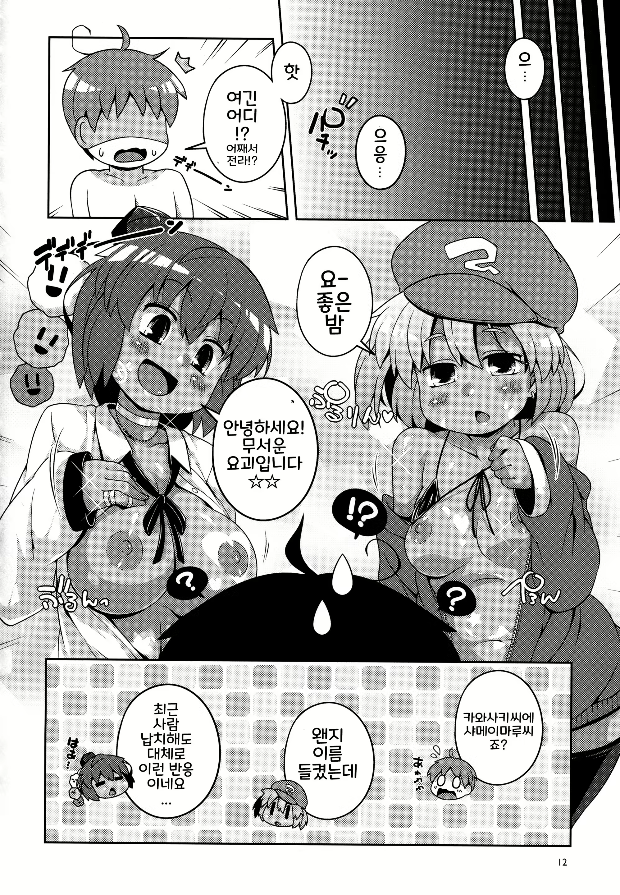 Content 1215704 - 11 페이지