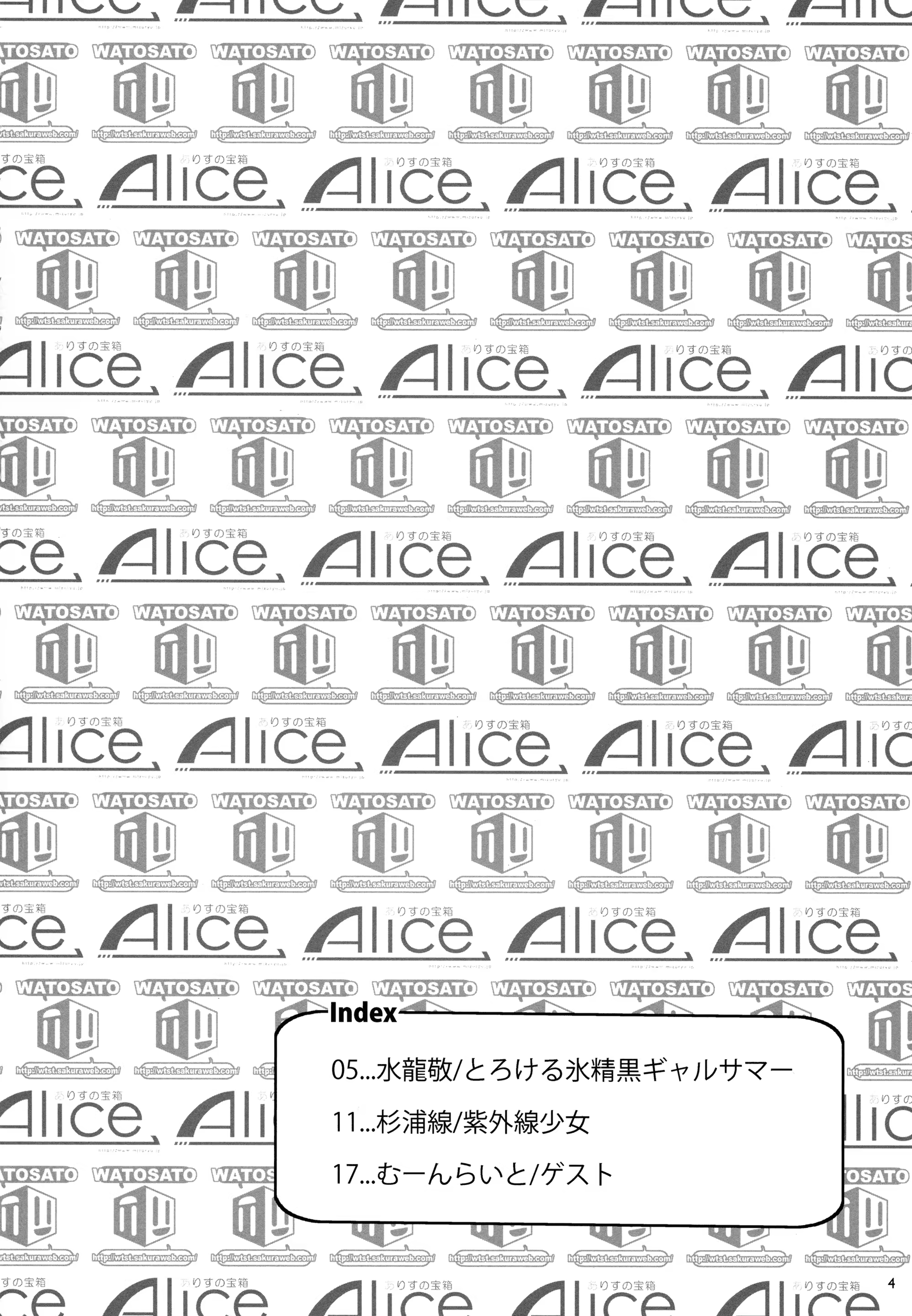 Content 1215704 - 3 페이지