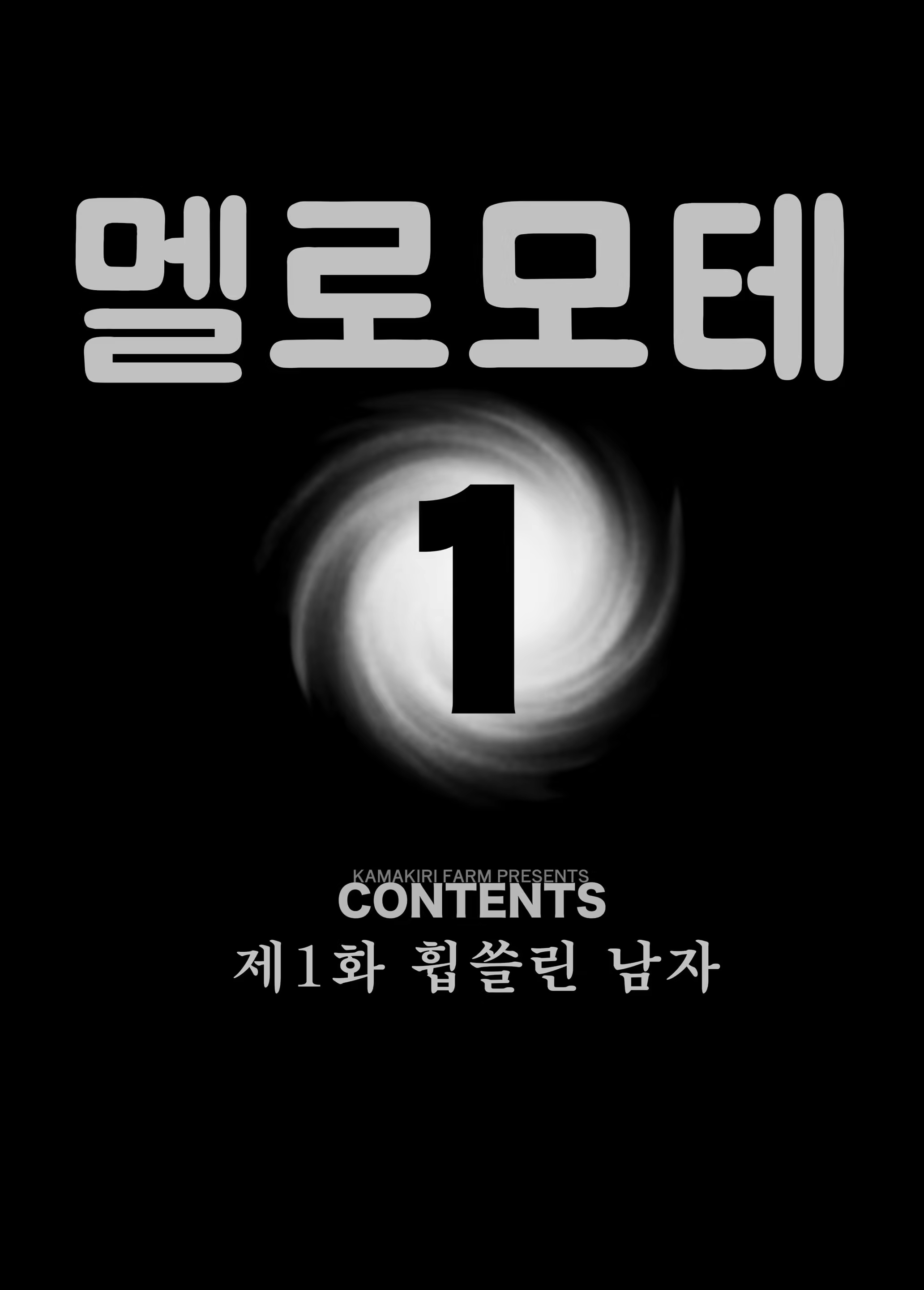 Content 1215896 - 4 페이지