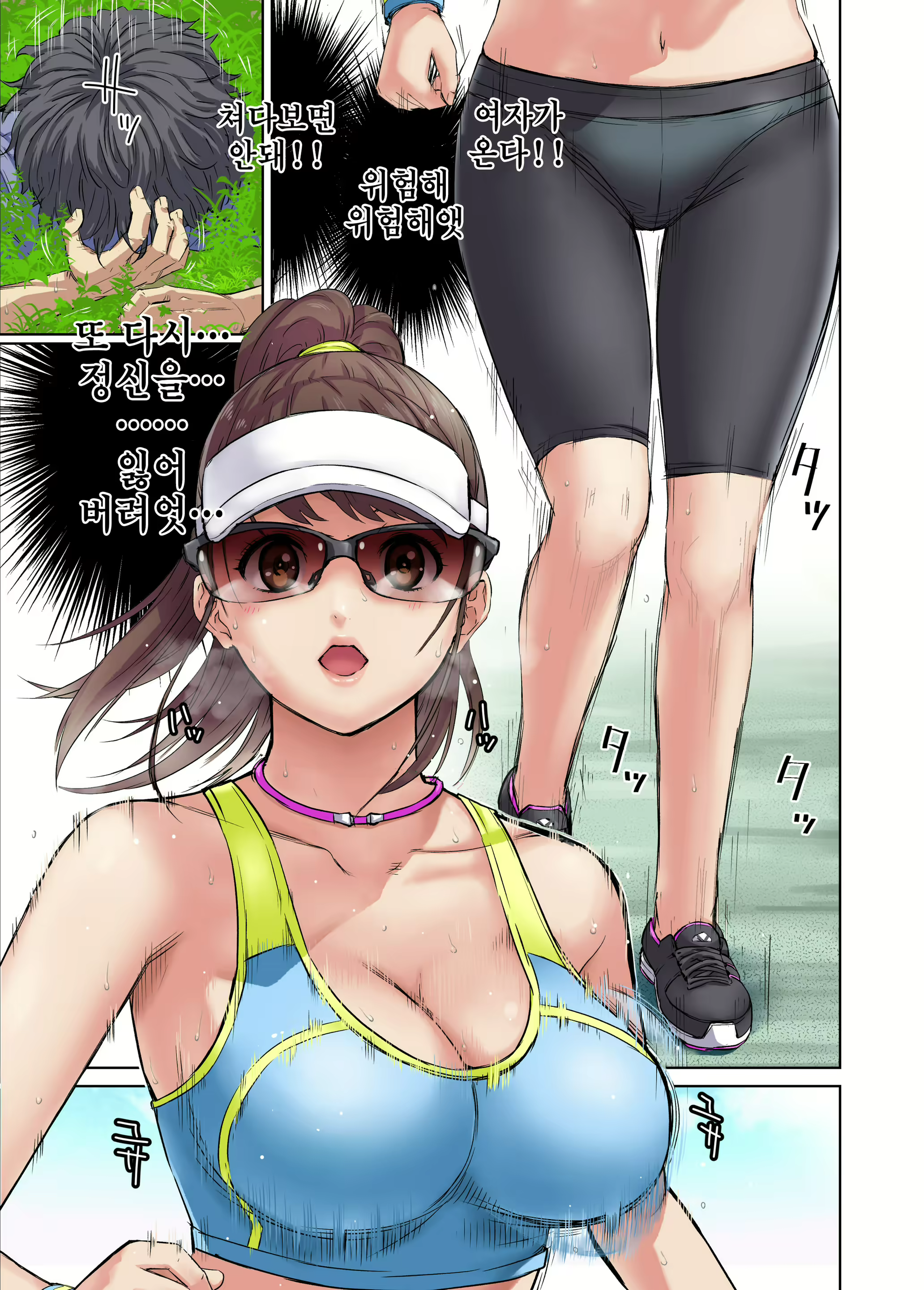Content 1215896 - 7 페이지
