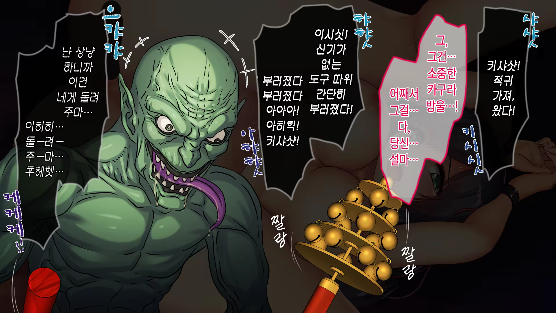 Content 1216080 - 38 페이지