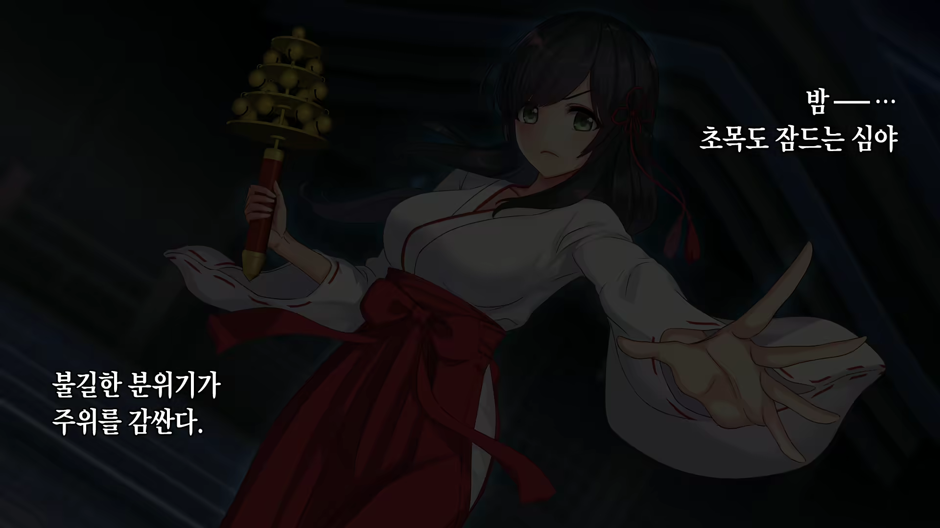 Content 1216080 - 6 페이지