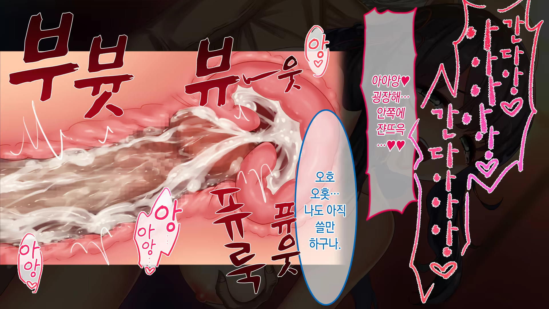 Content 1216080 - 84 페이지