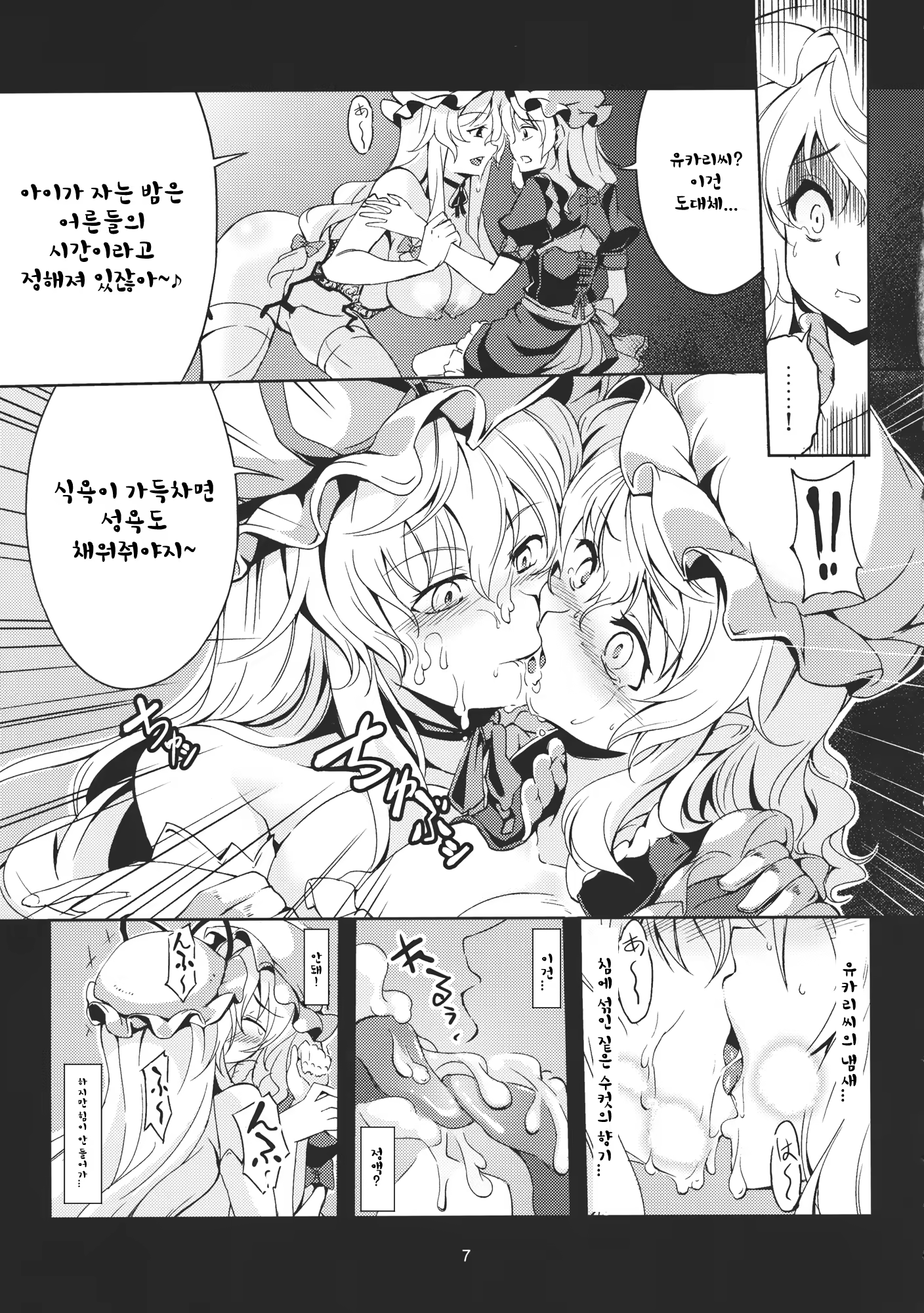Content 1216111 - 10 페이지