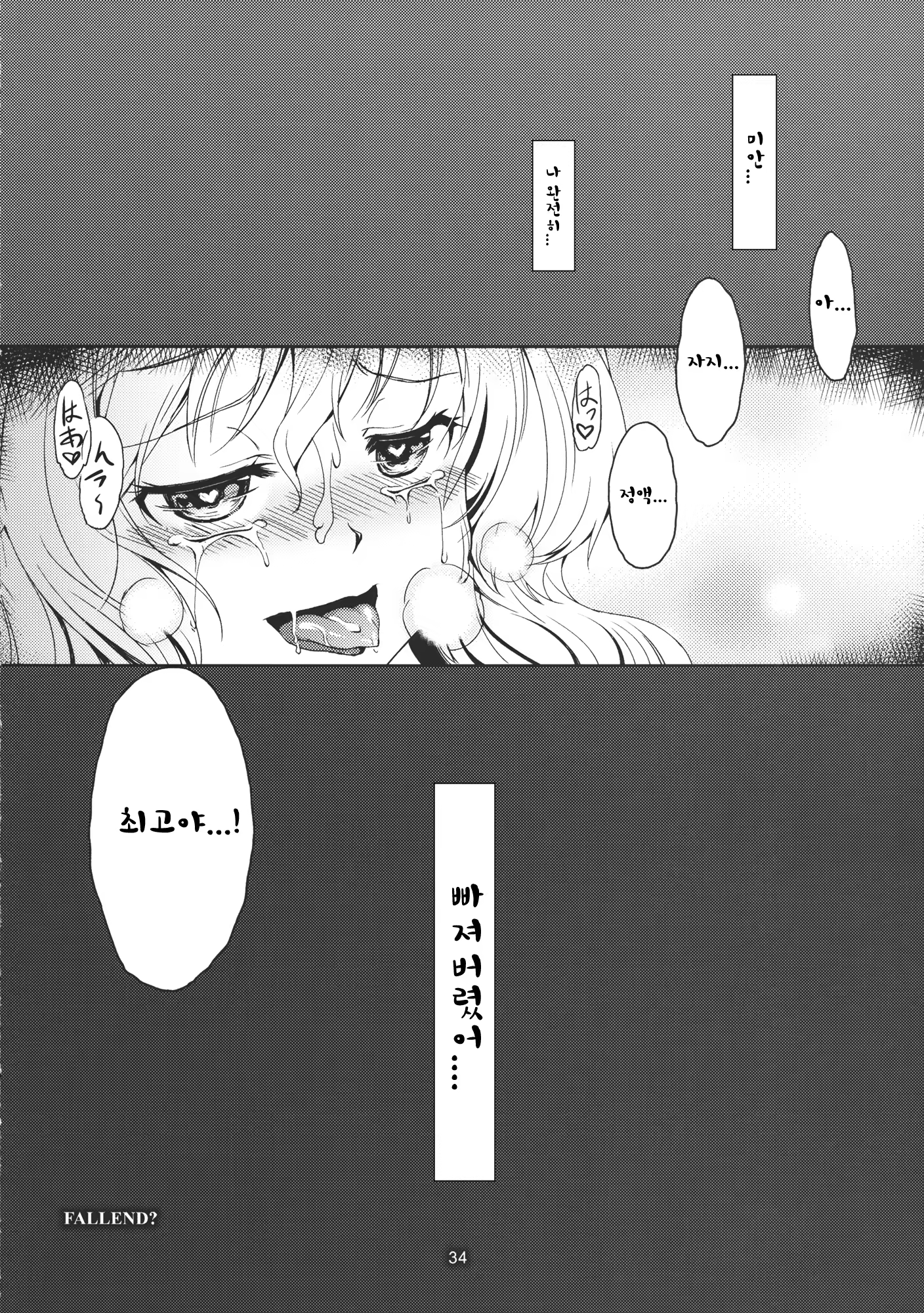 Content 1216111 - 36 페이지
