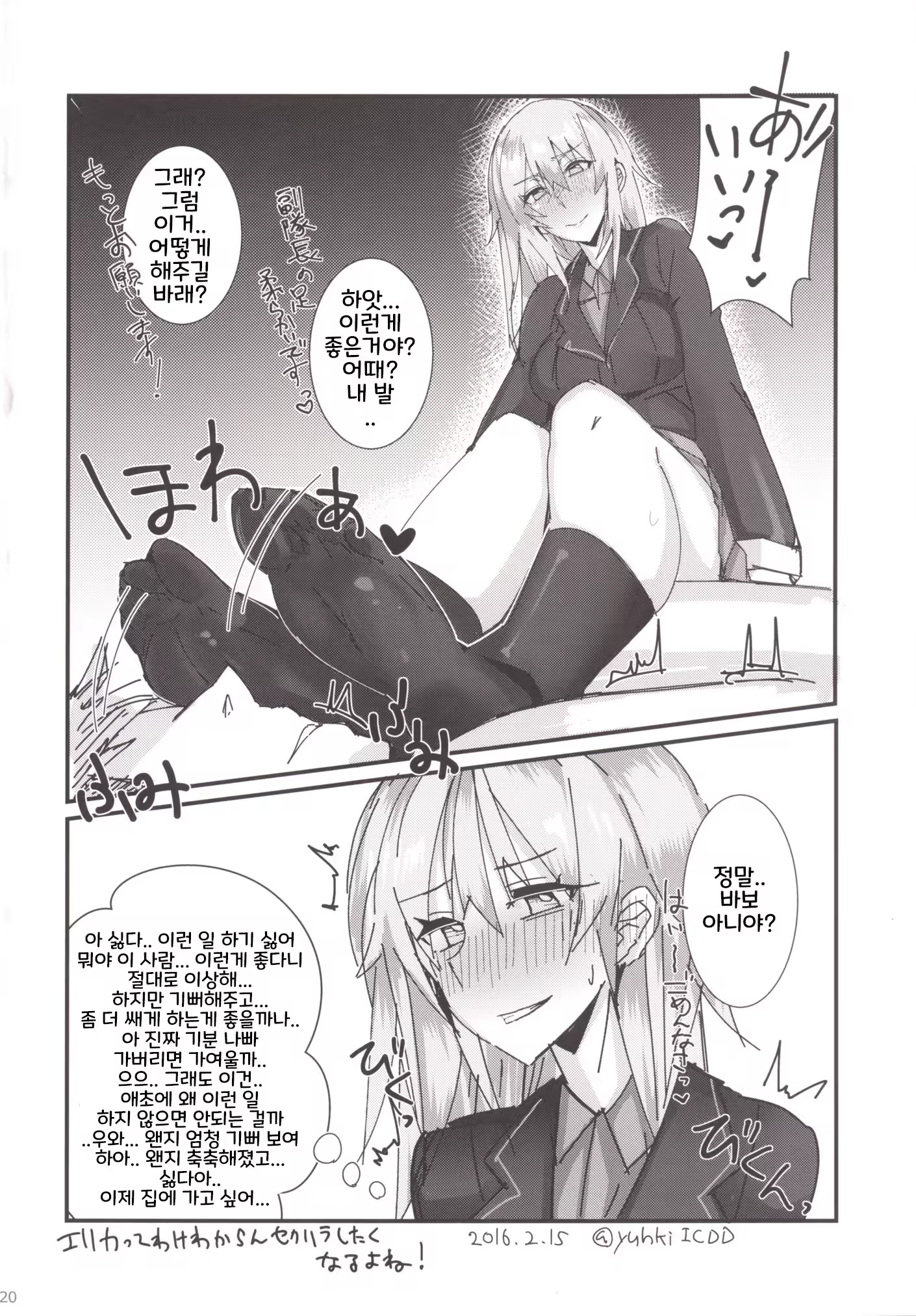 Content 1216158 - 19 페이지