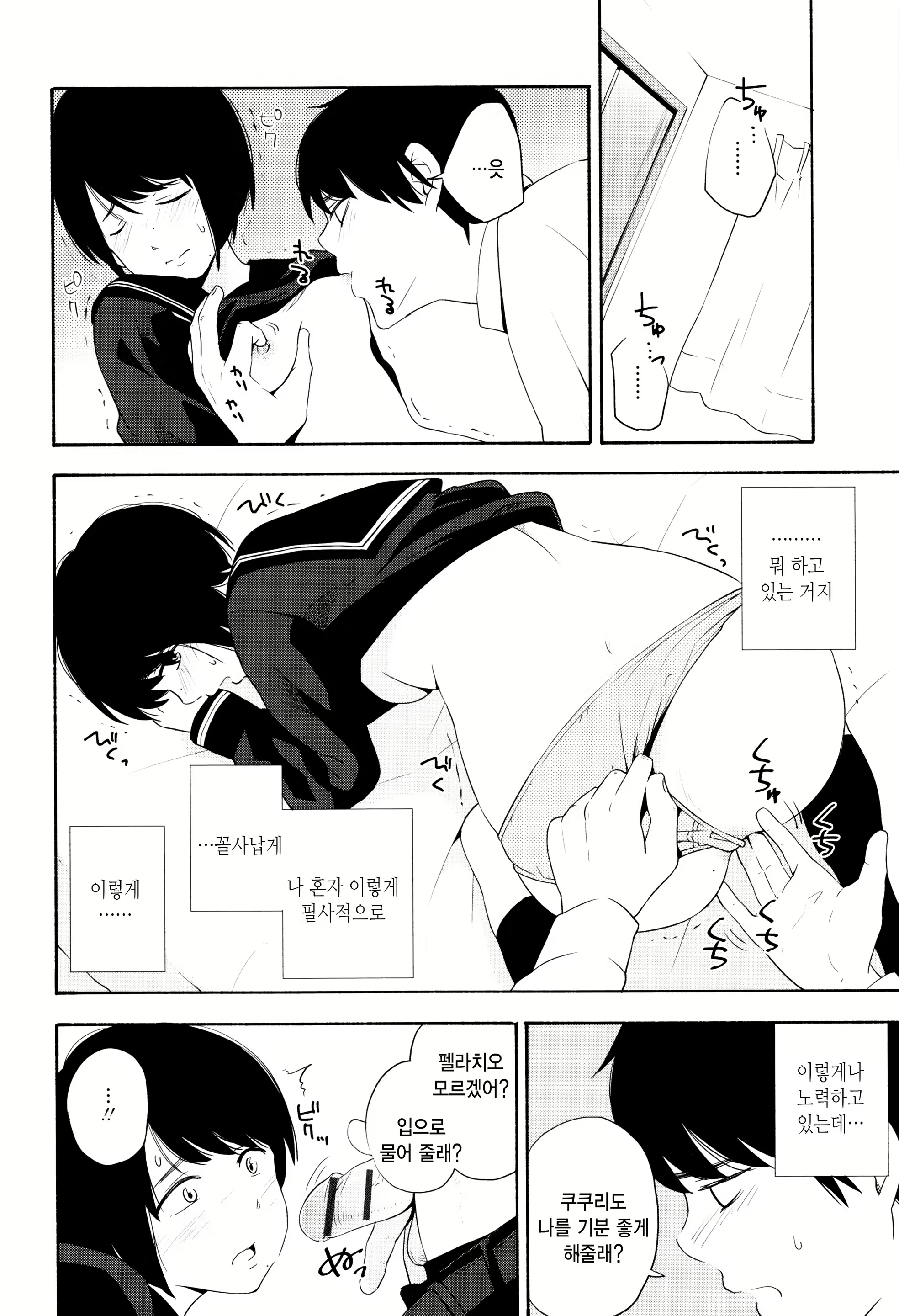 Content 1216242 - 106 페이지