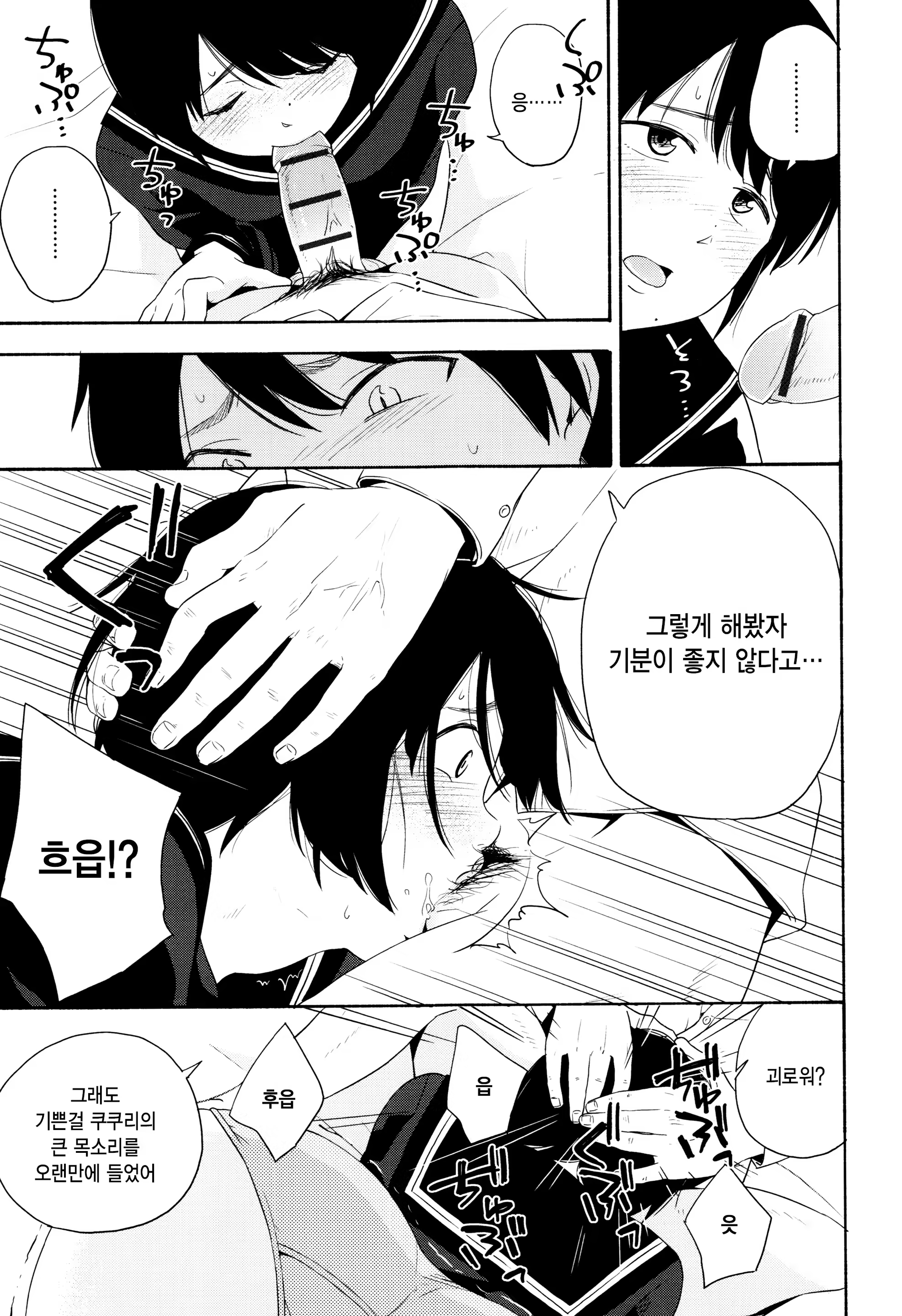 Content 1216242 - 107 페이지