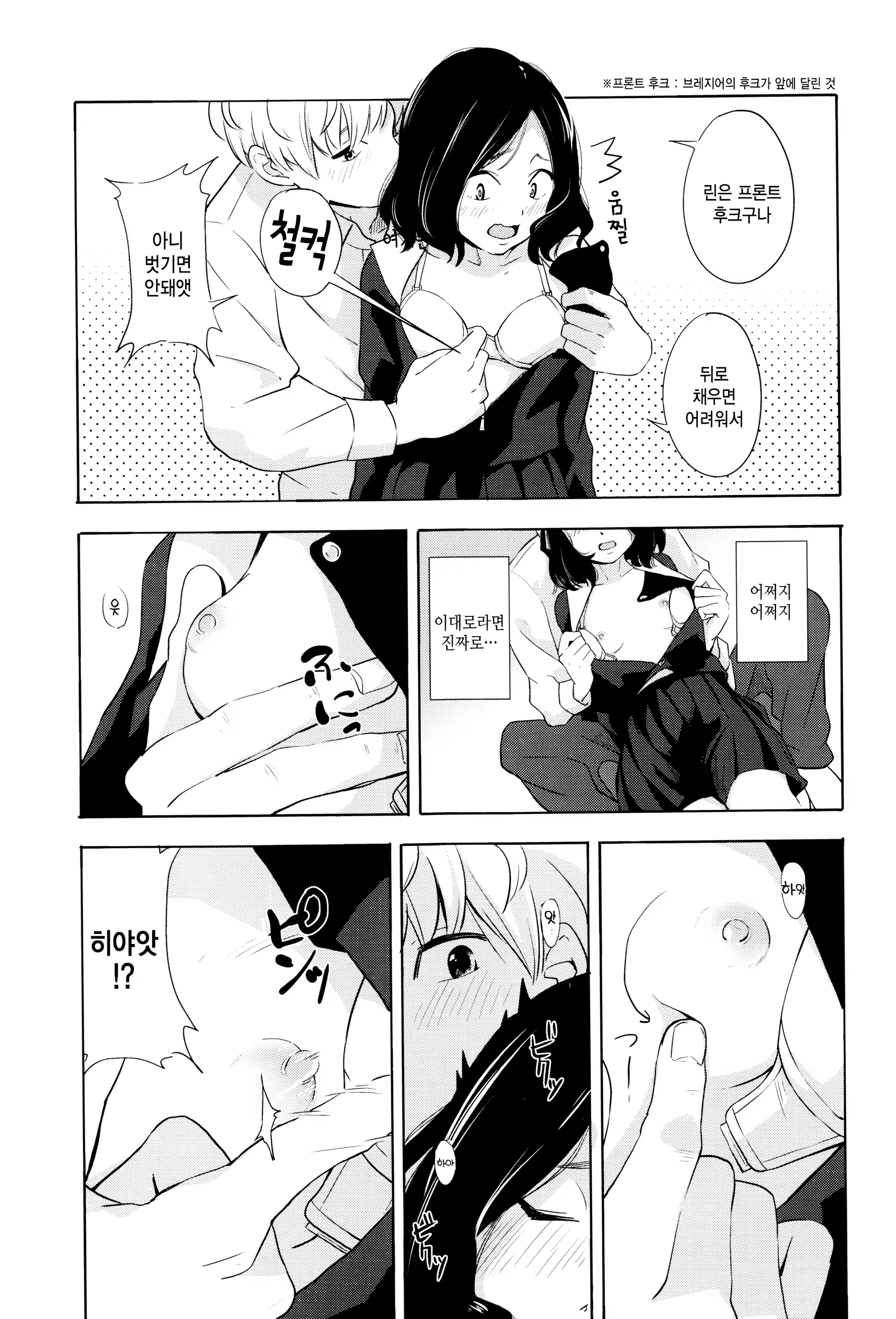 Content 1216242 - 127 페이지