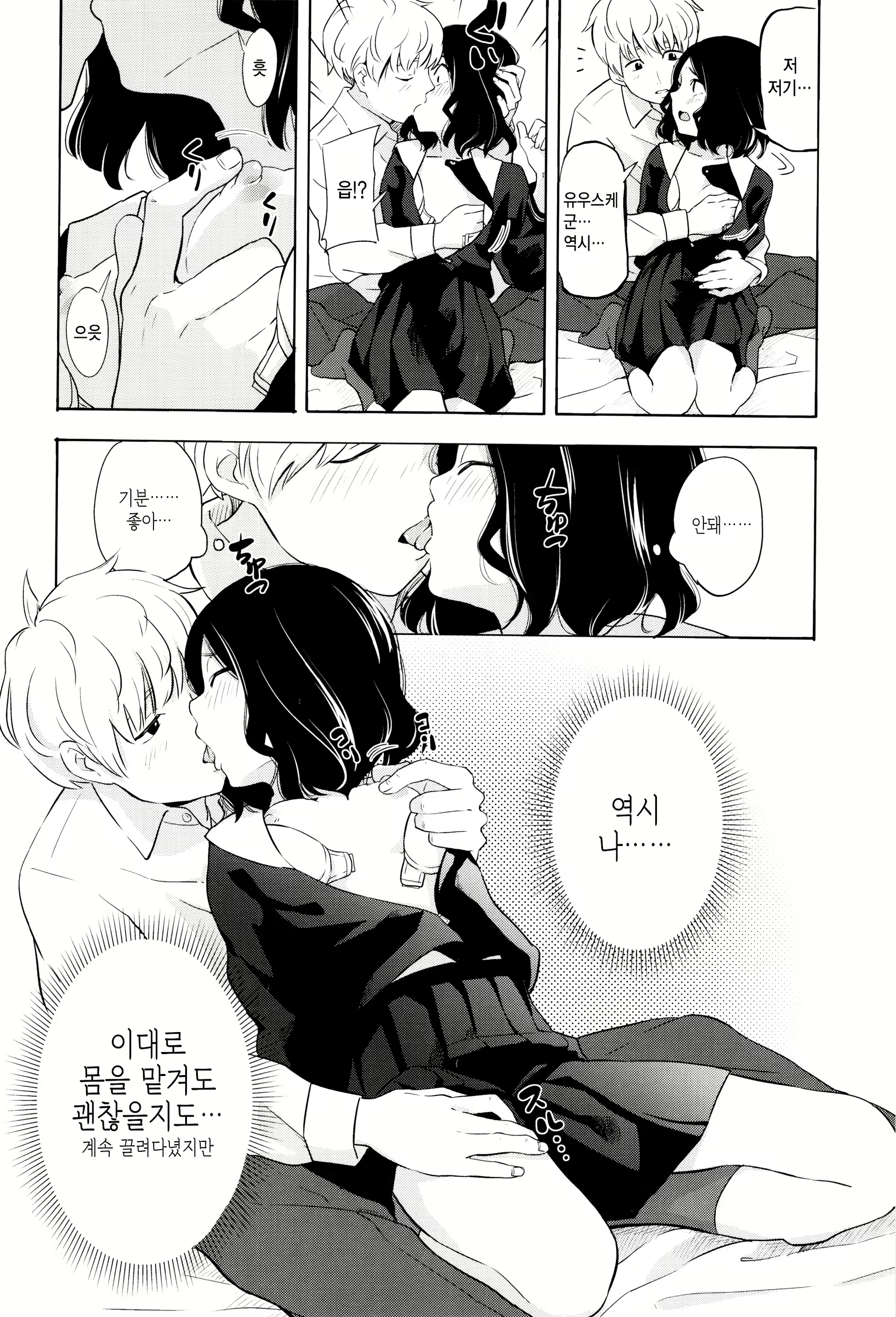 Content 1216242 - 128 페이지