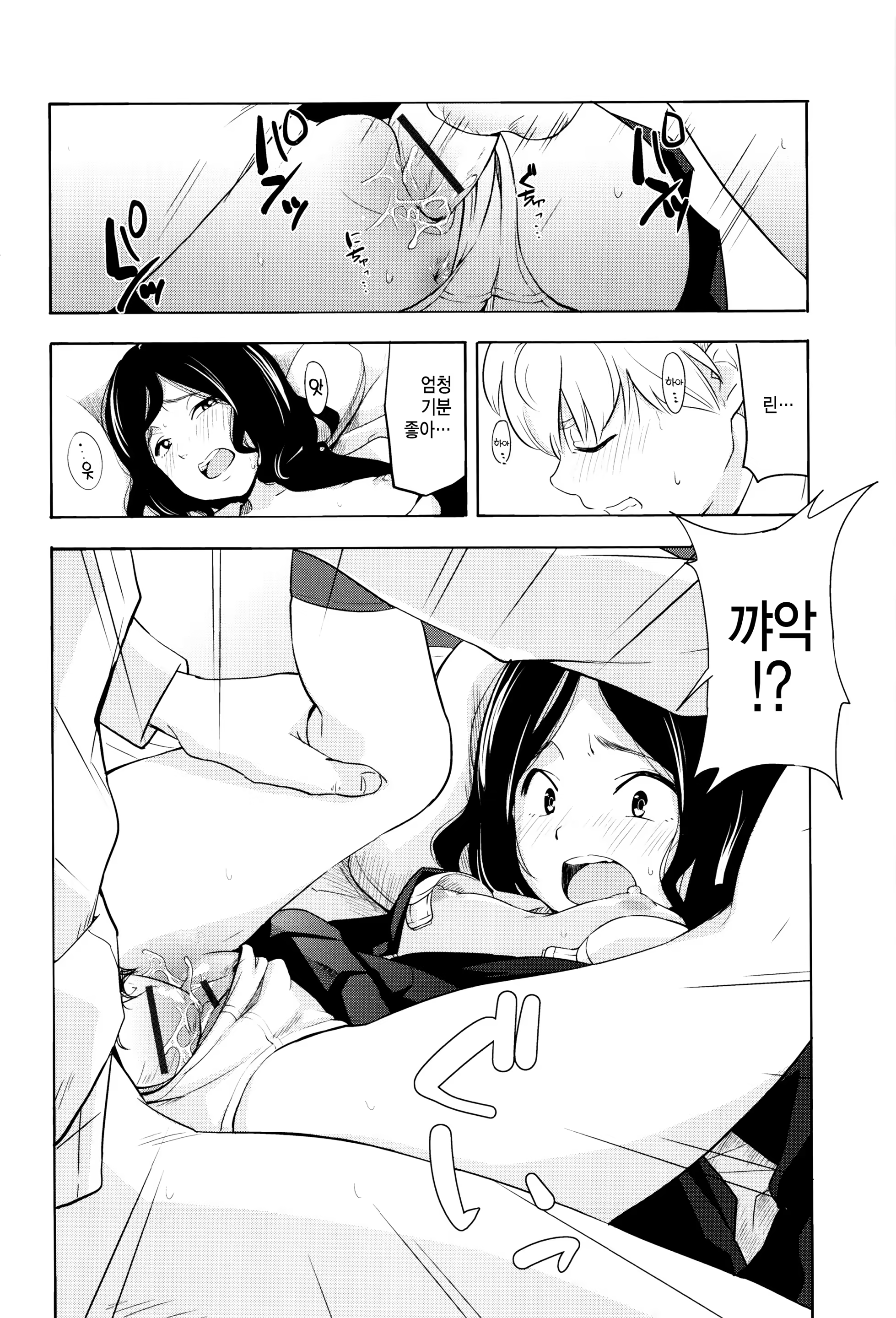 Content 1216242 - 134 페이지