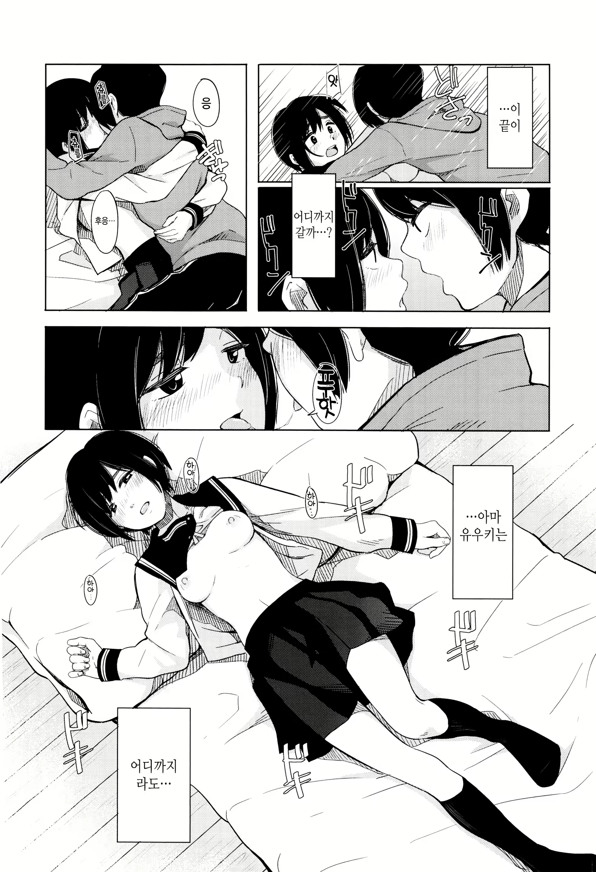 Content 1216242 - 16 페이지