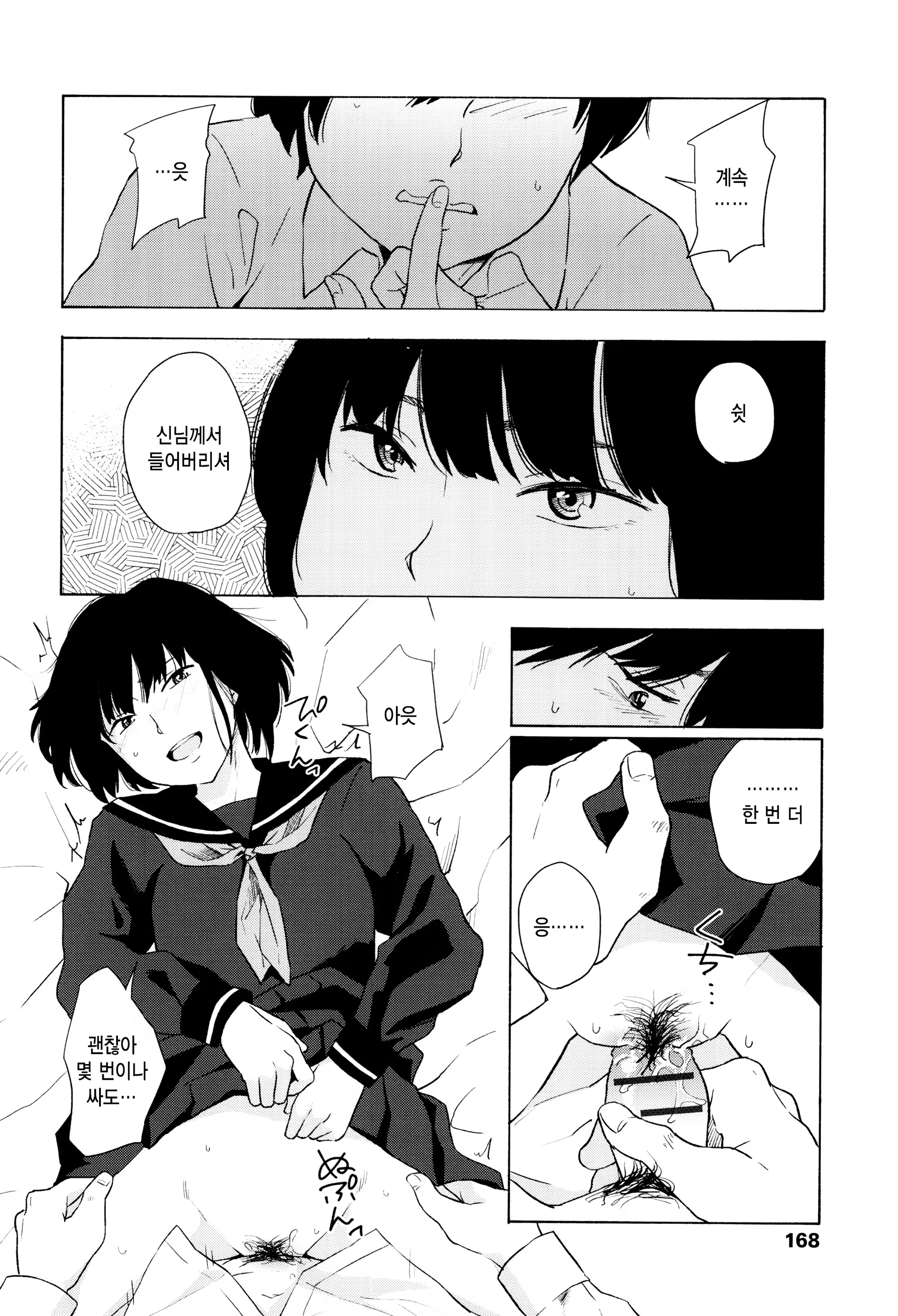 Content 1216242 - 172 페이지