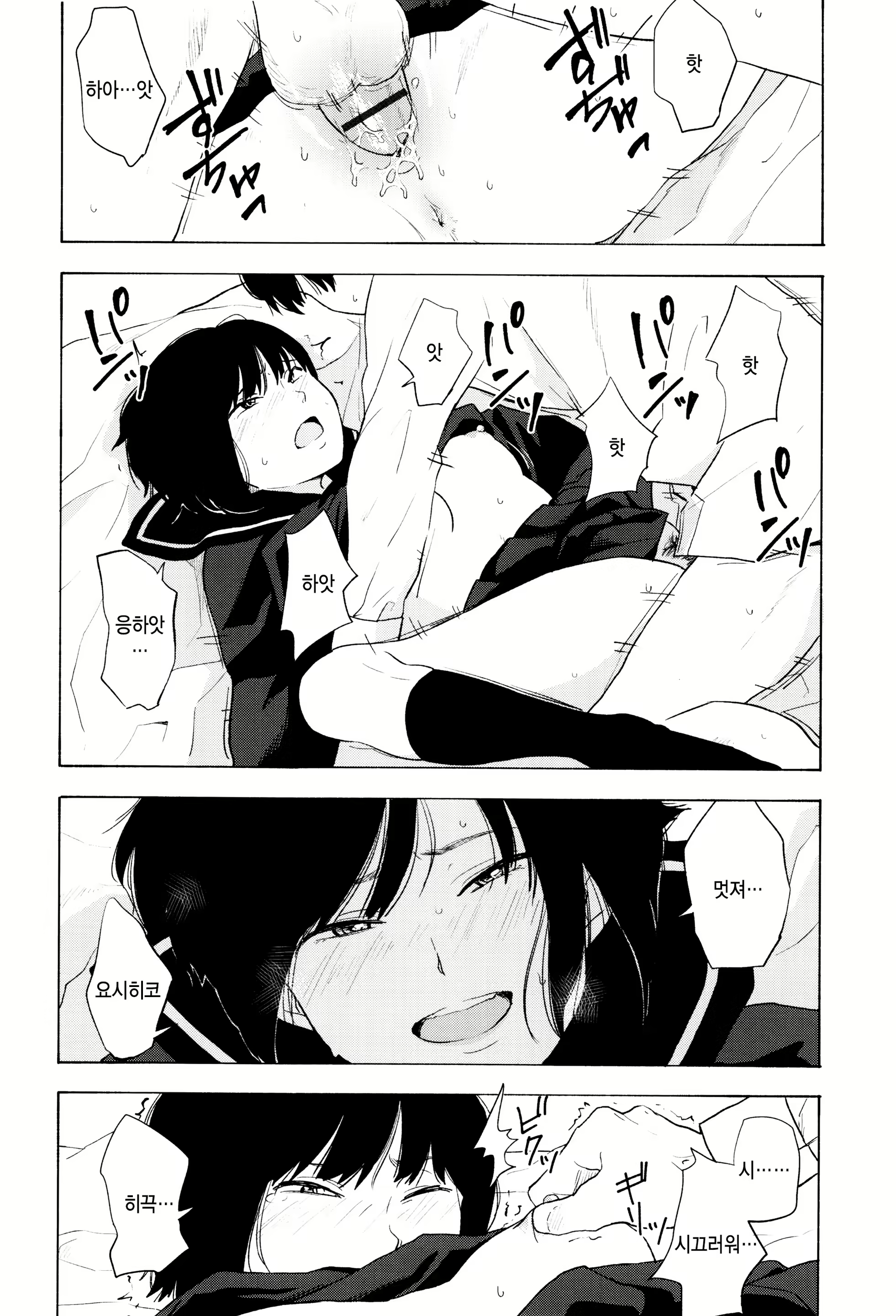 Content 1216242 - 174 페이지