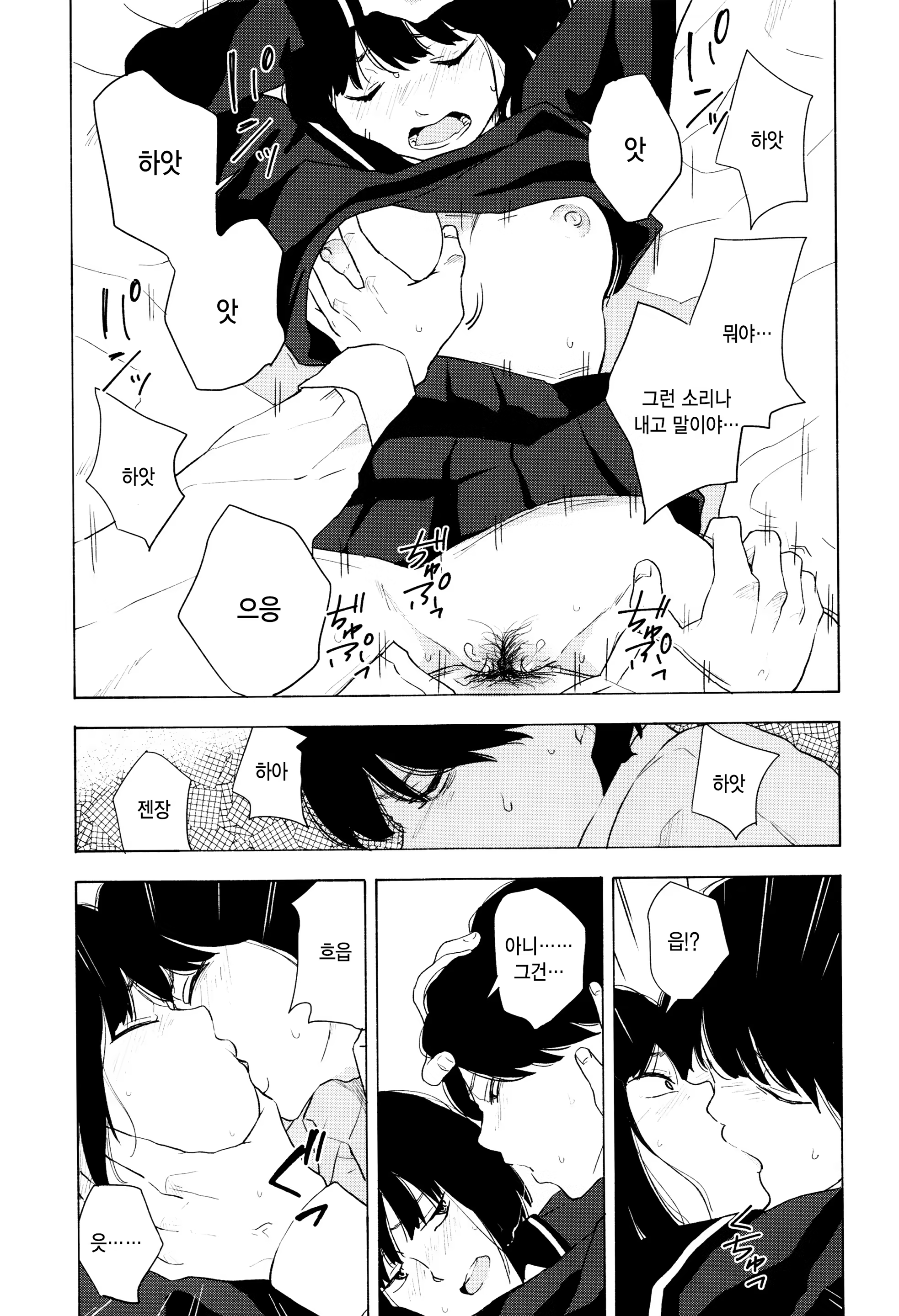 Content 1216242 - 175 페이지