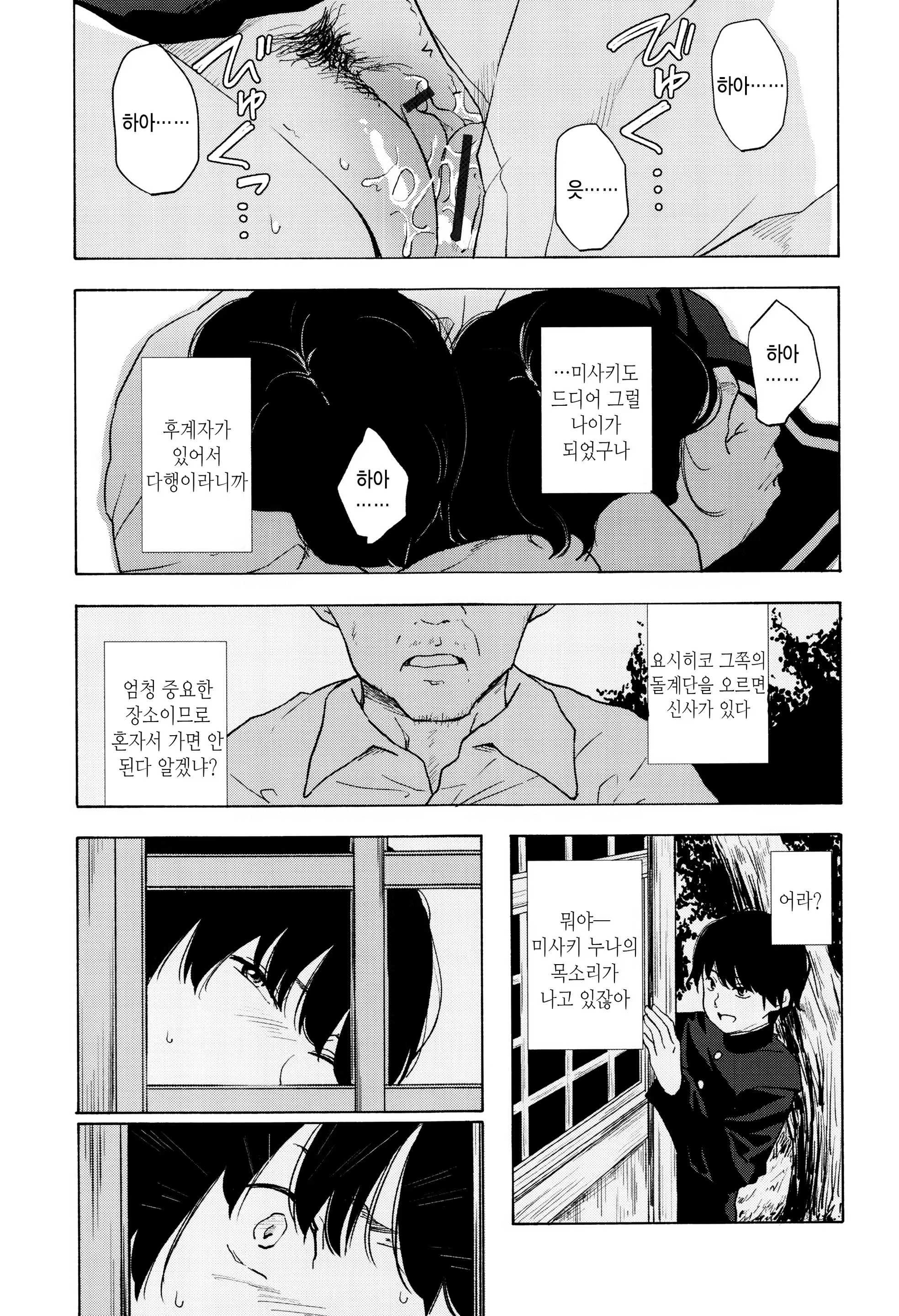 Content 1216242 - 177 페이지