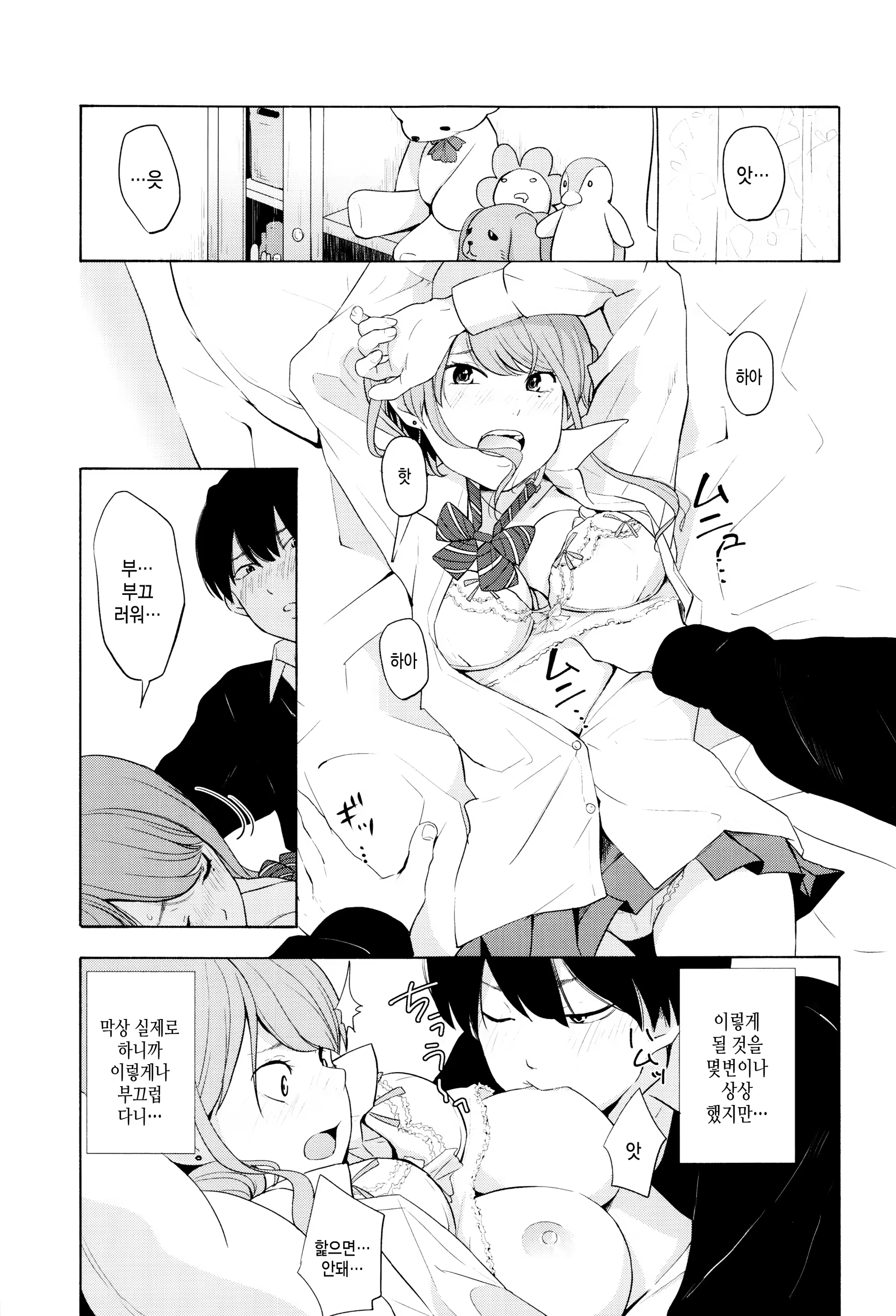 Content 1216242 - 37 페이지