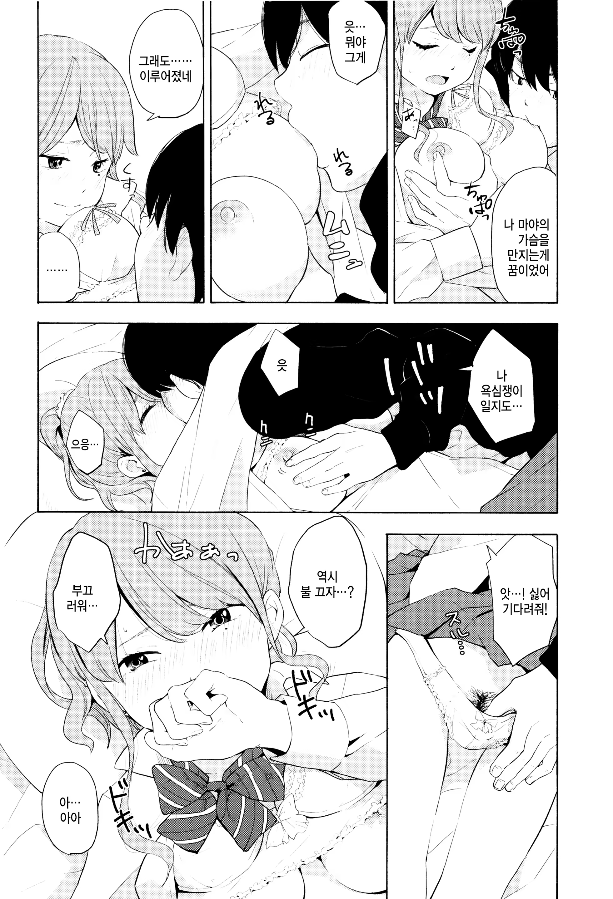 Content 1216242 - 38 페이지