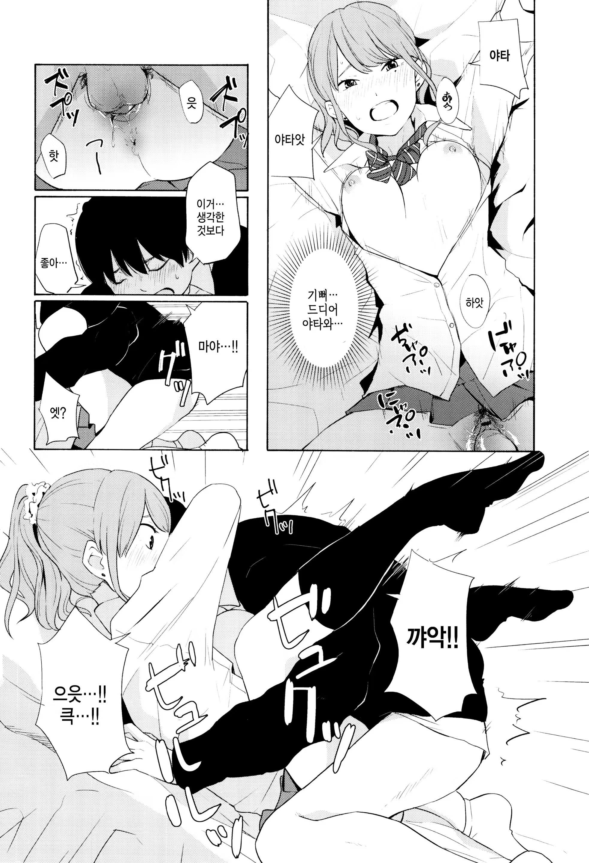 Content 1216242 - 40 페이지