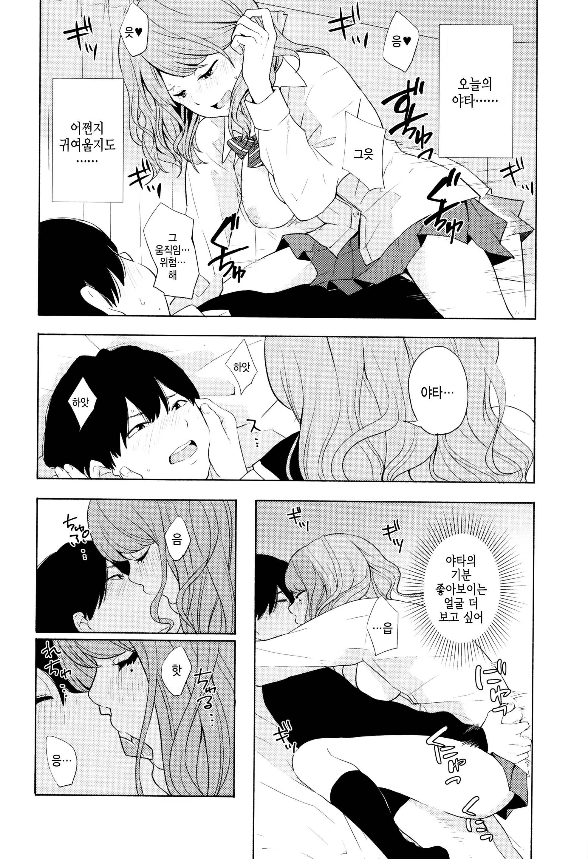 Content 1216242 - 46 페이지