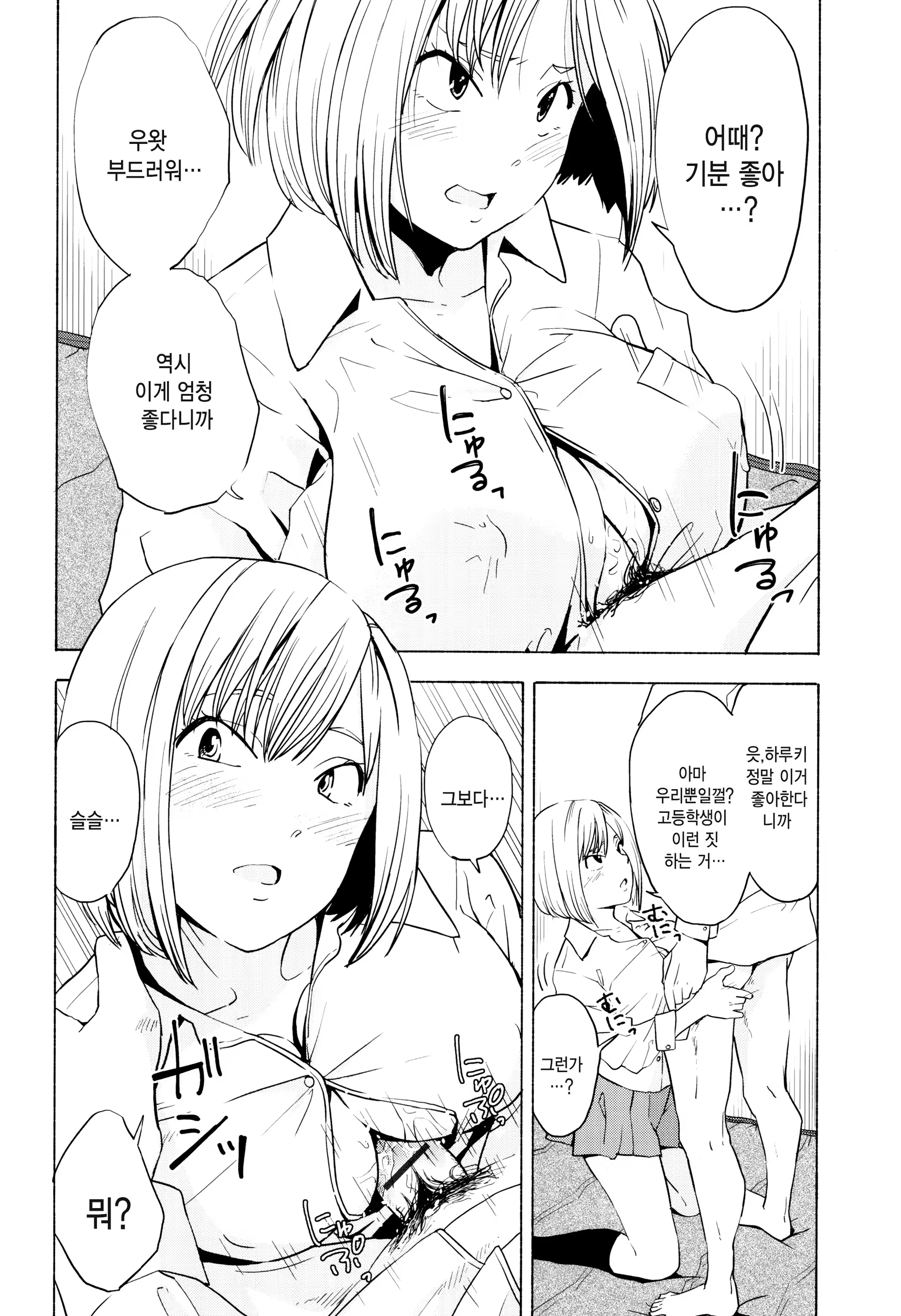 Content 1216242 - 56 페이지