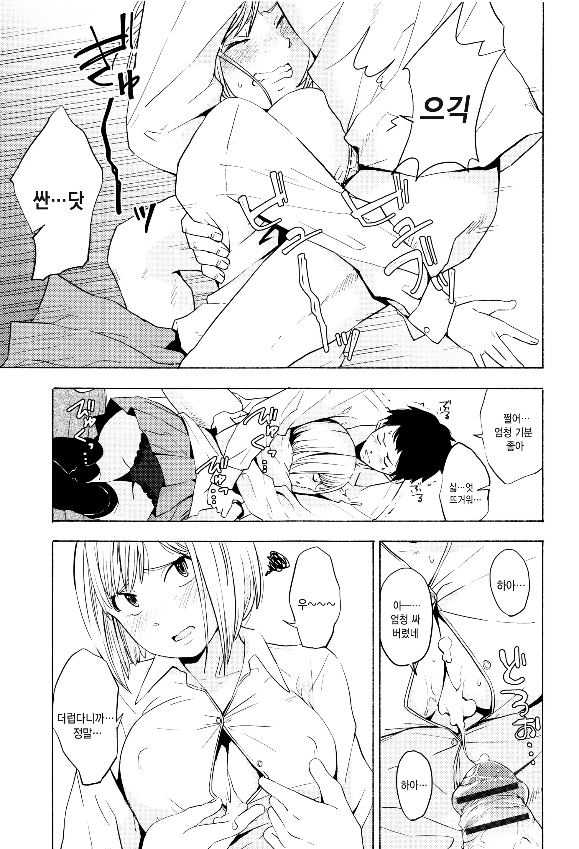 Content 1216242 - 57 페이지