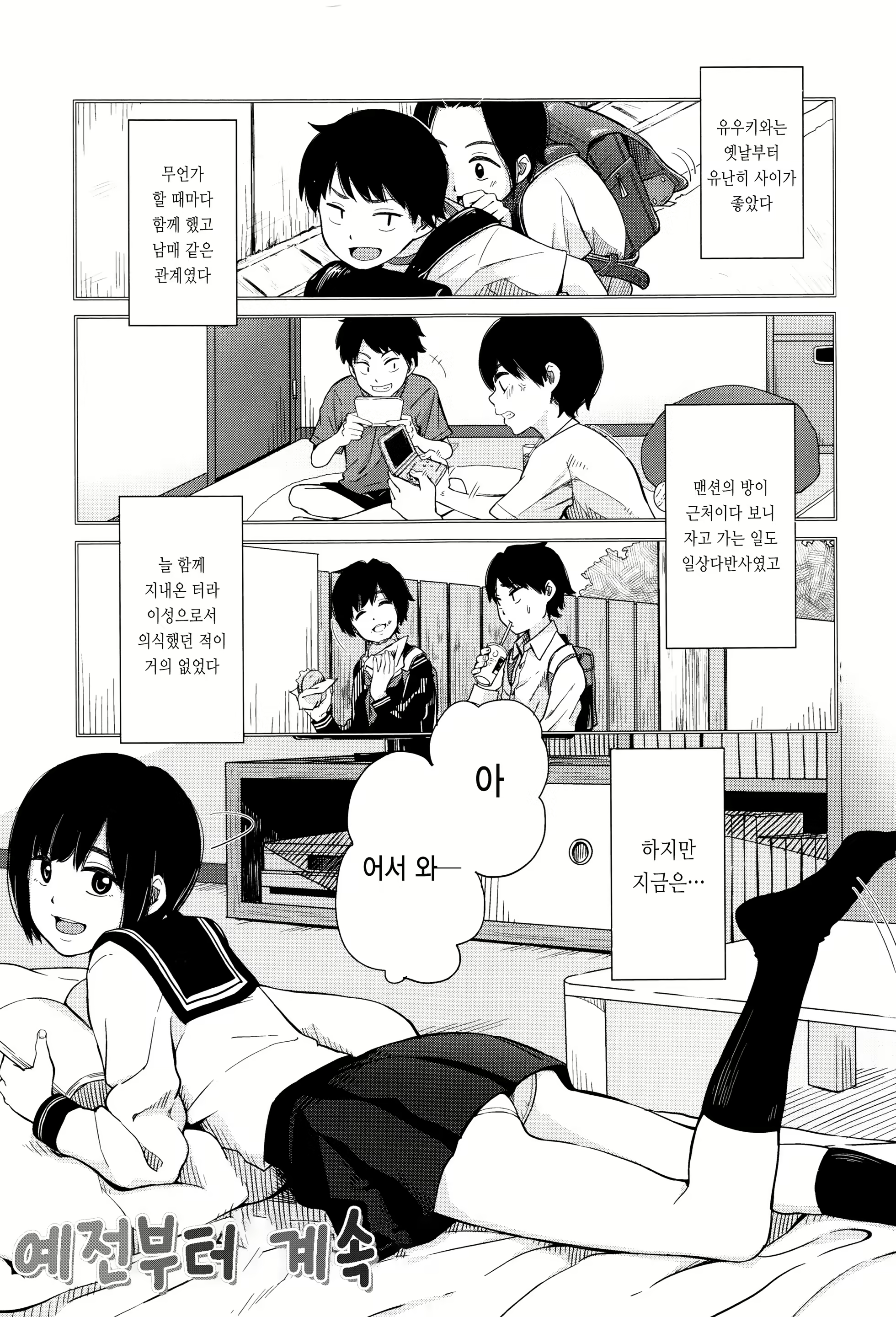 Content 1216242 - 7 페이지