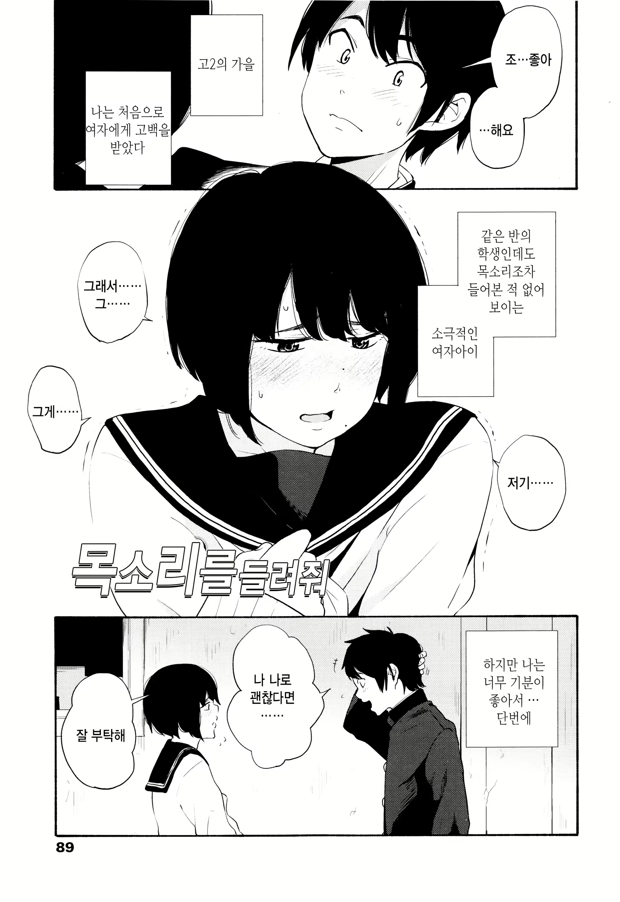 Content 1216242 - 93 페이지