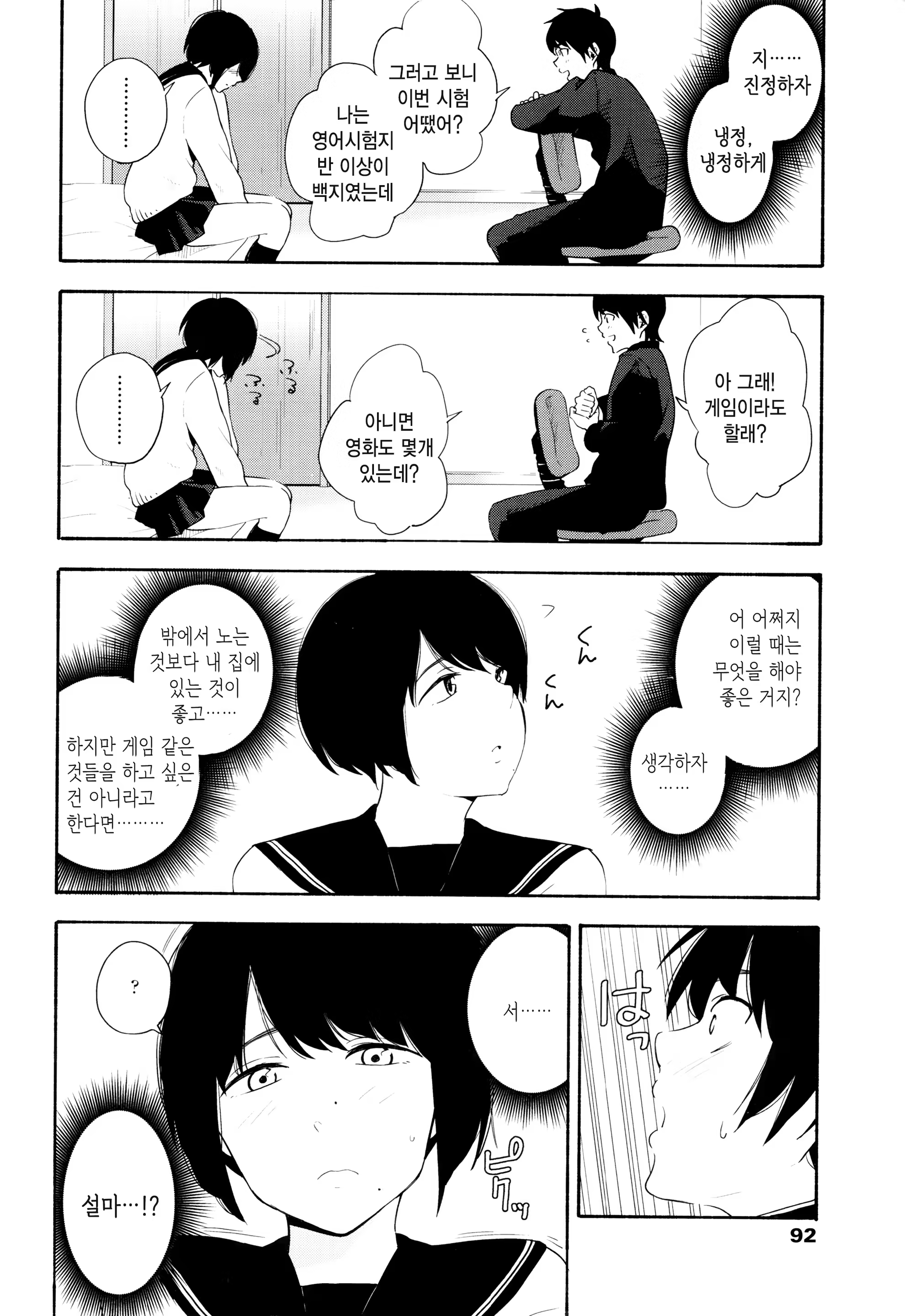 Content 1216242 - 96 페이지
