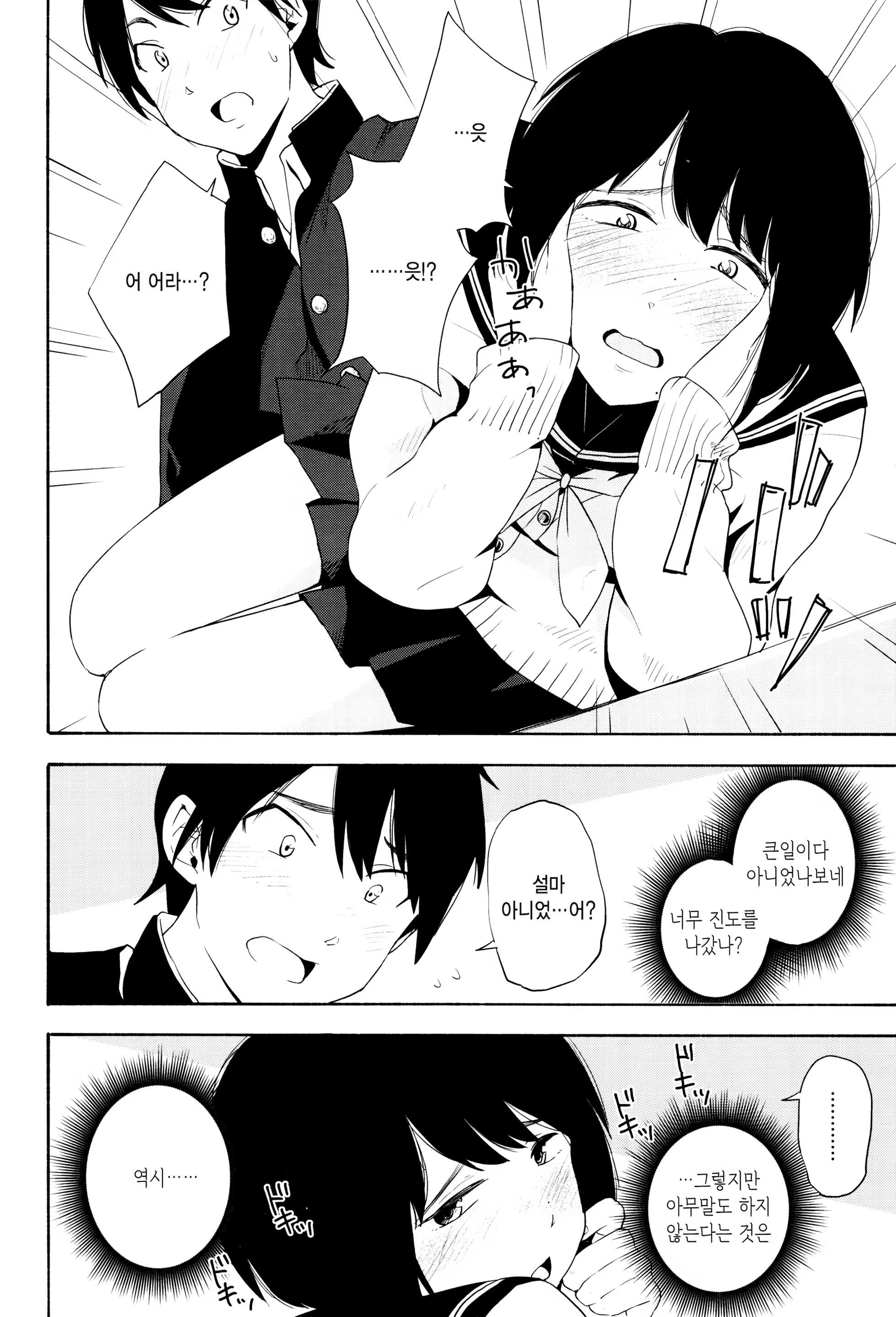 Content 1216242 - 98 페이지