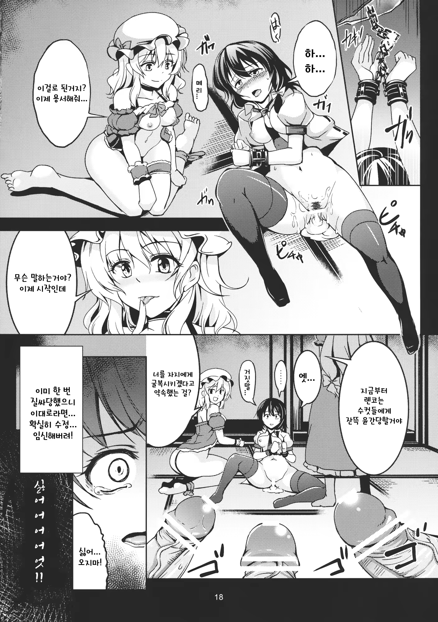 Content 1216363 - 20 페이지