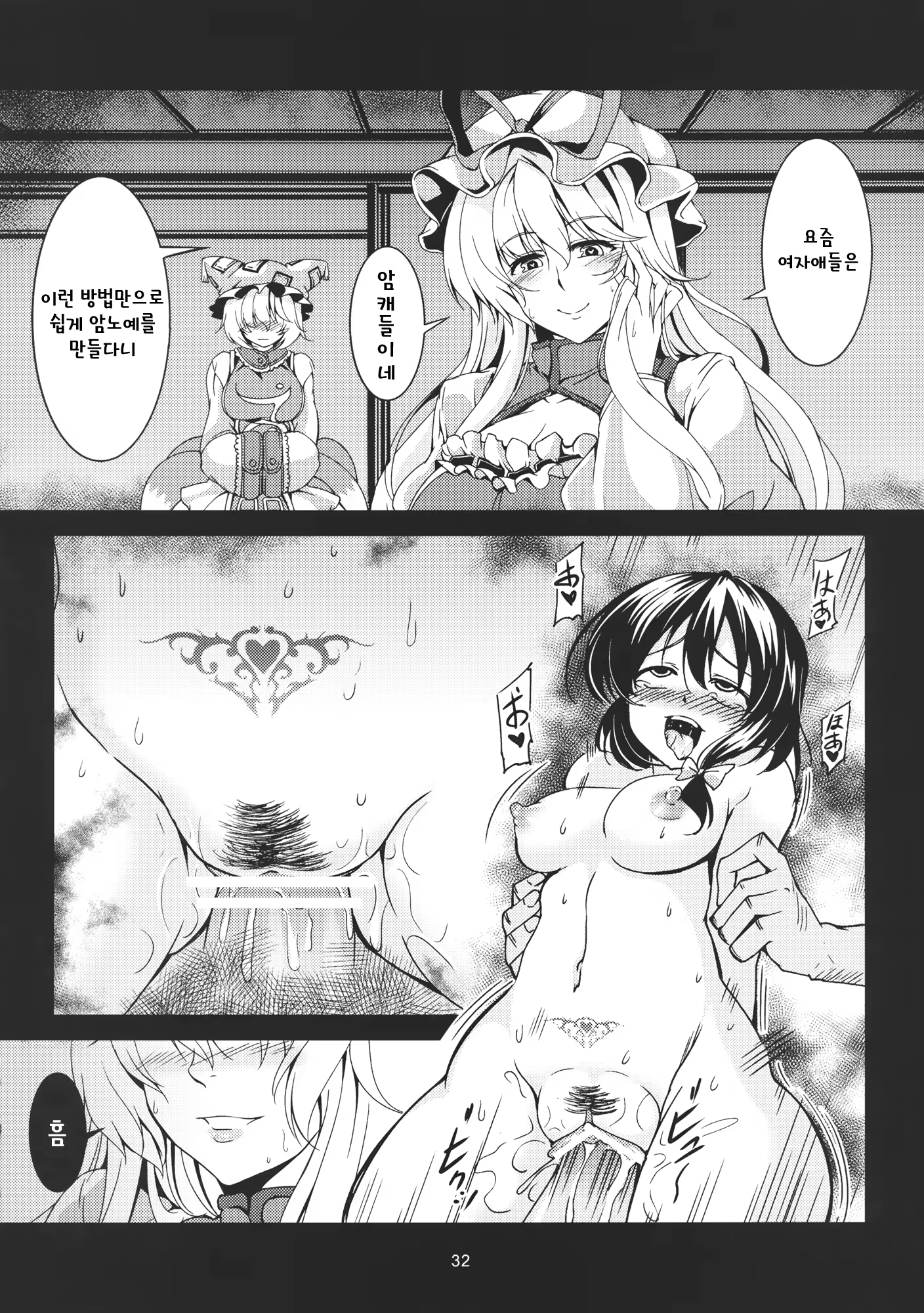 Content 1216363 - 34 페이지