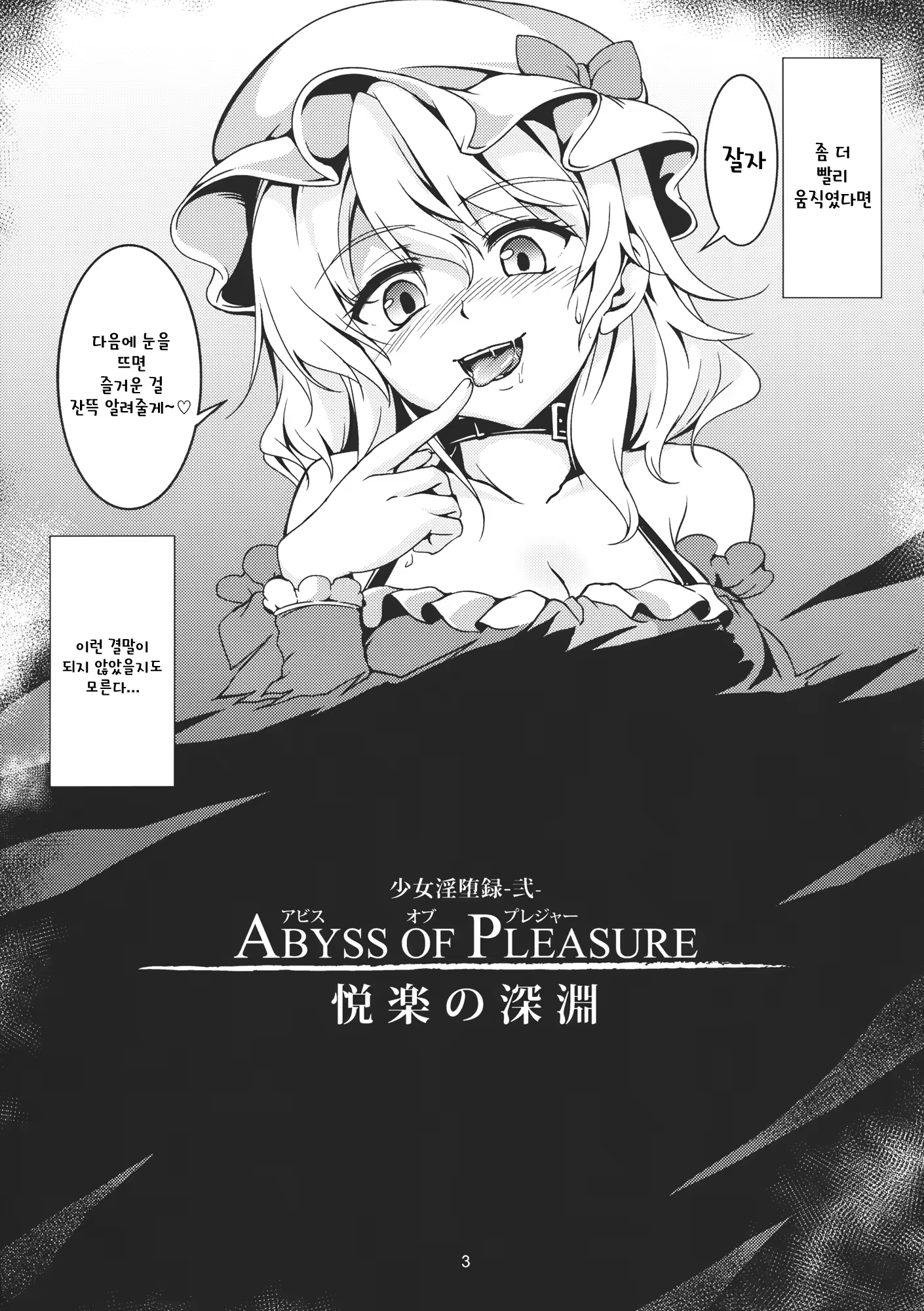 Content 1216363 - 5 페이지