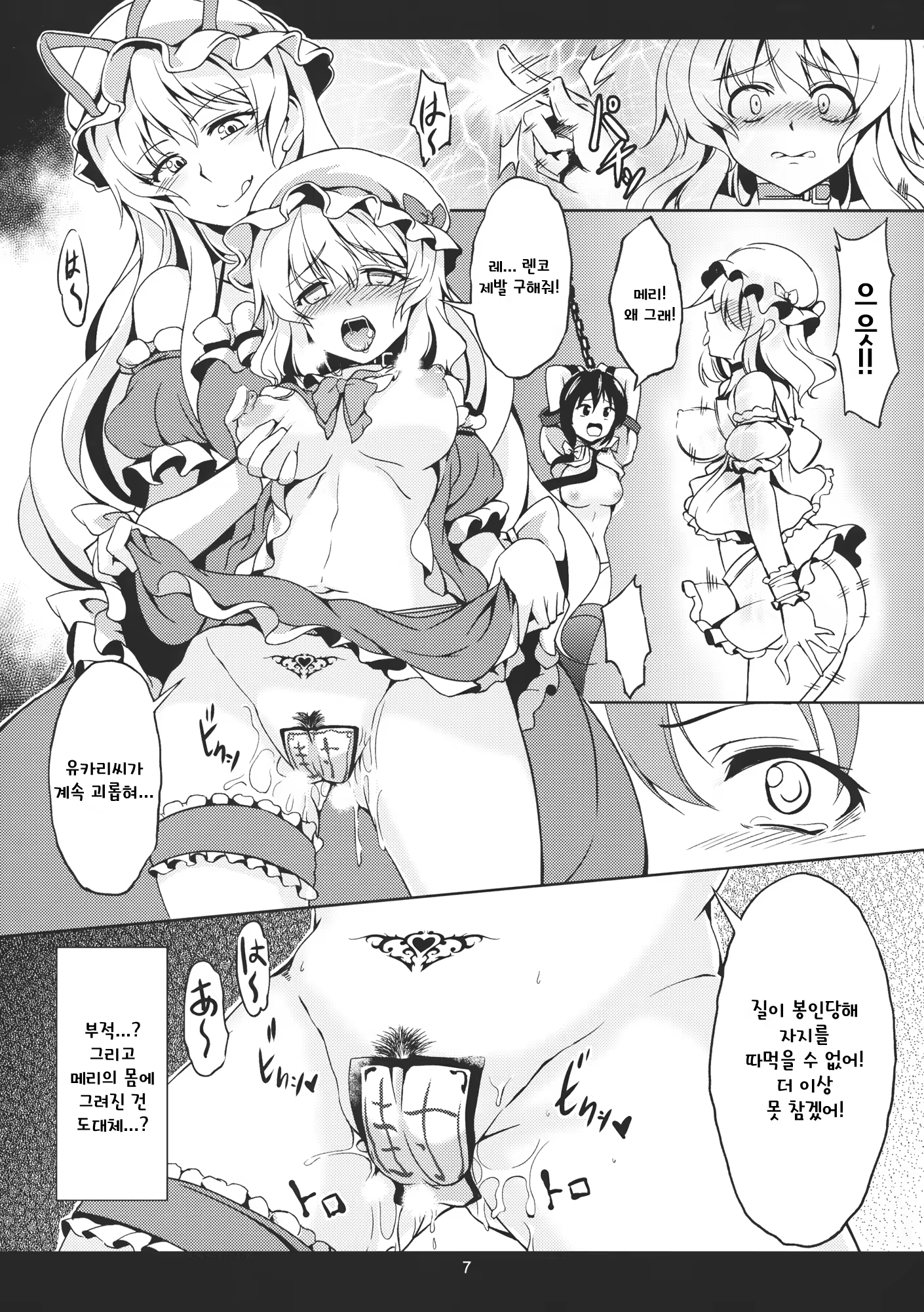 Content 1216363 - 9 페이지