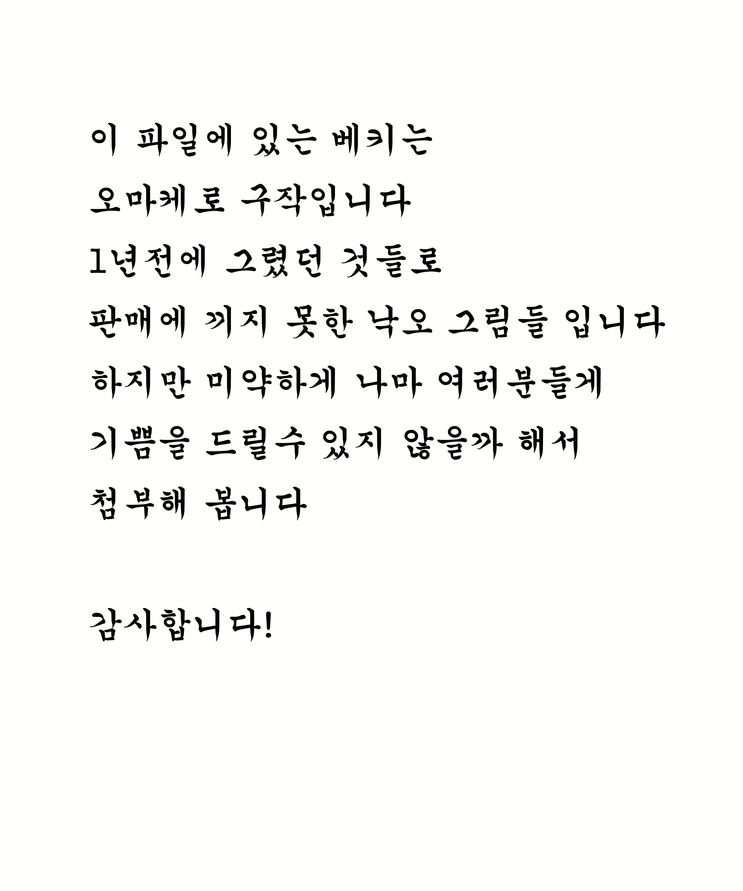 Content 1216551 - 104 페이지
