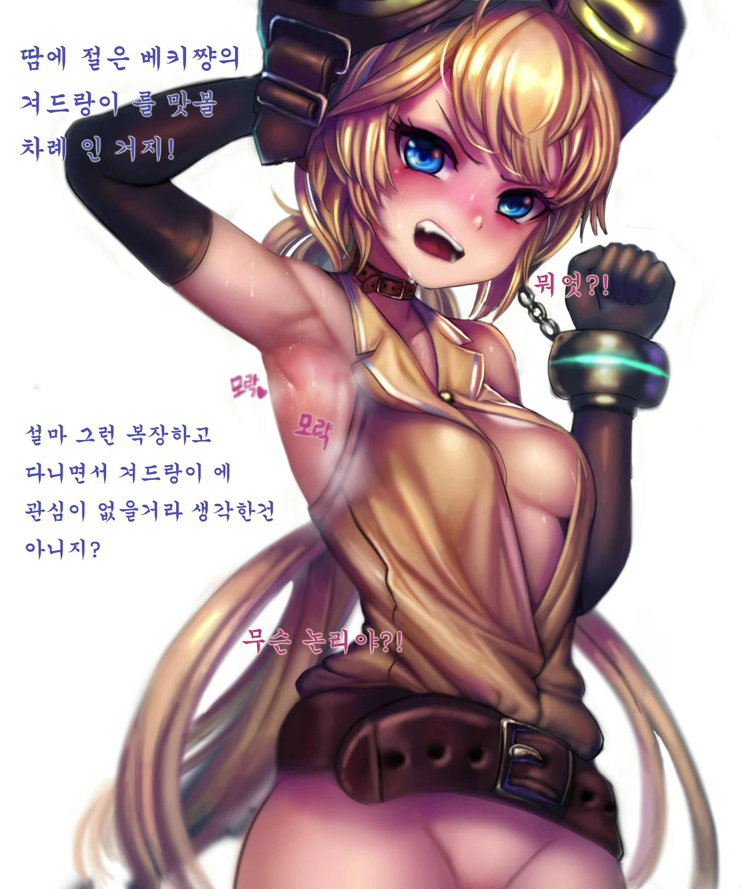 Content 1216551 - 51 페이지