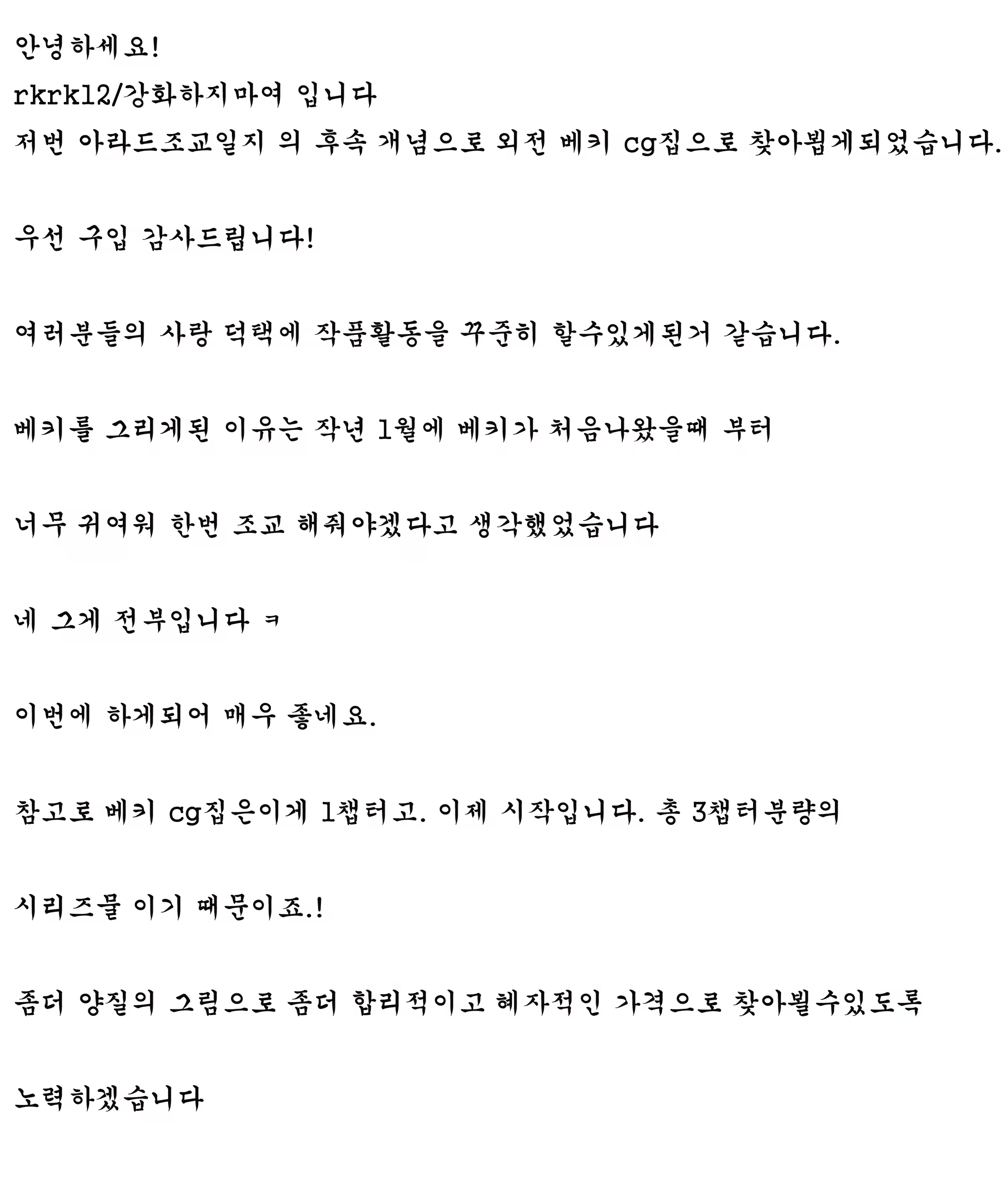 Content 1216551 - 93 페이지