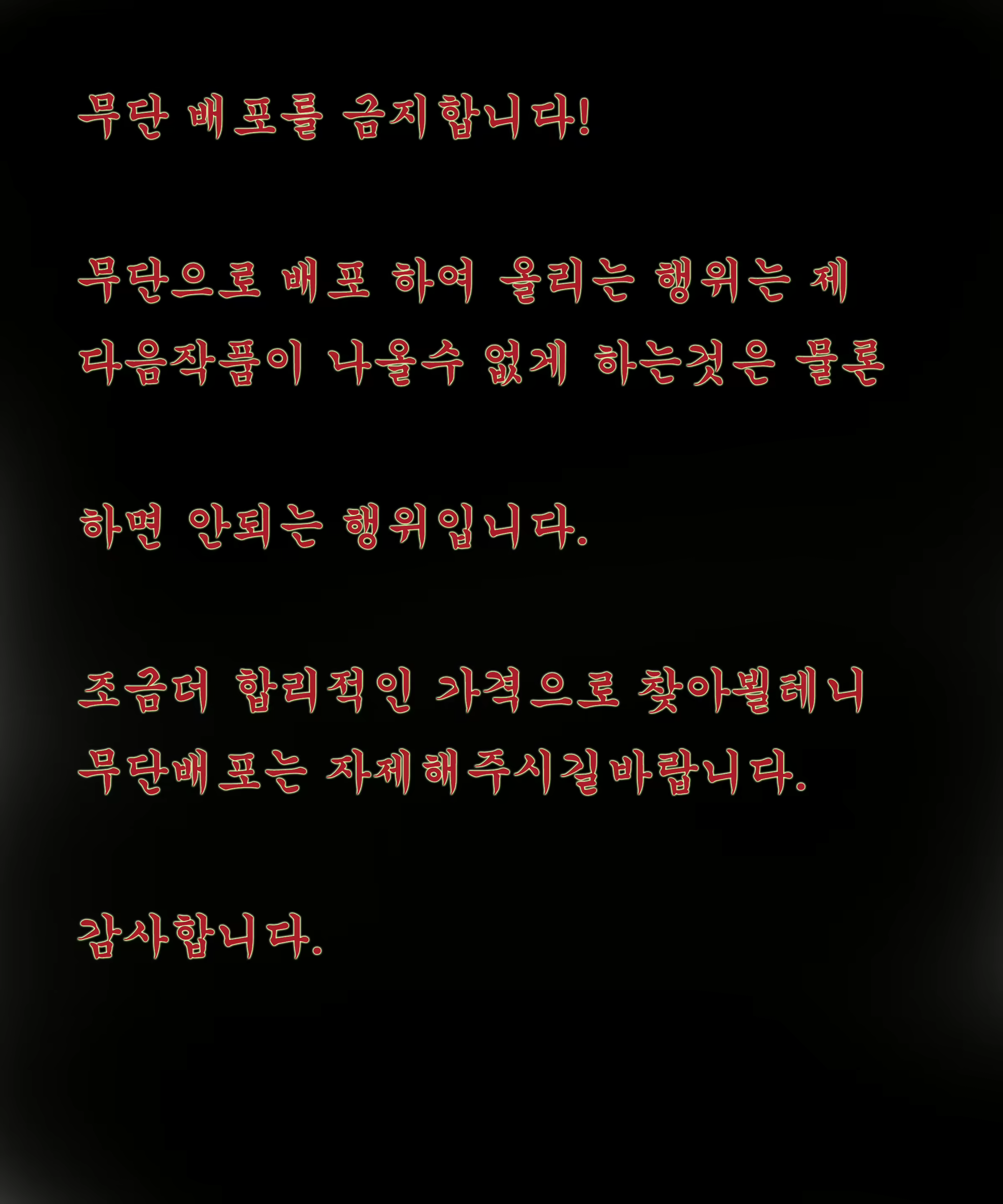 Content 1216551 - 94 페이지