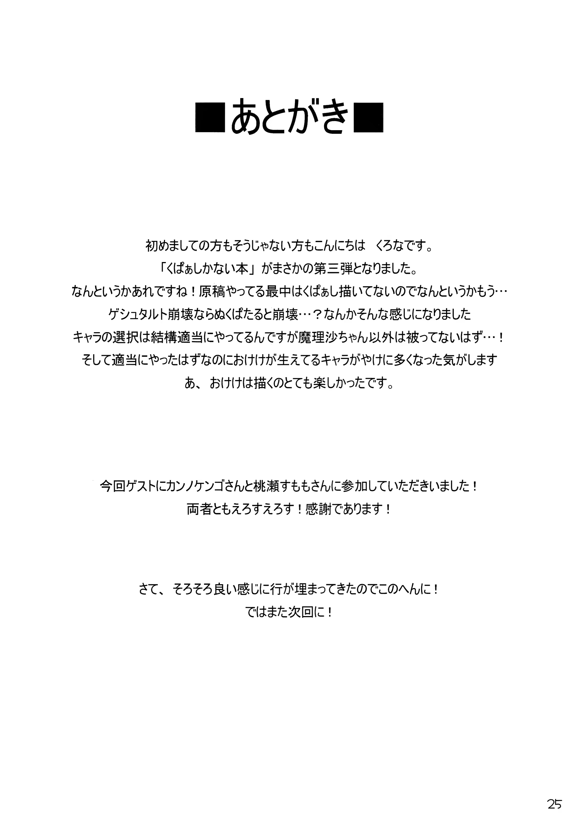 Content 1216588 - 23 페이지