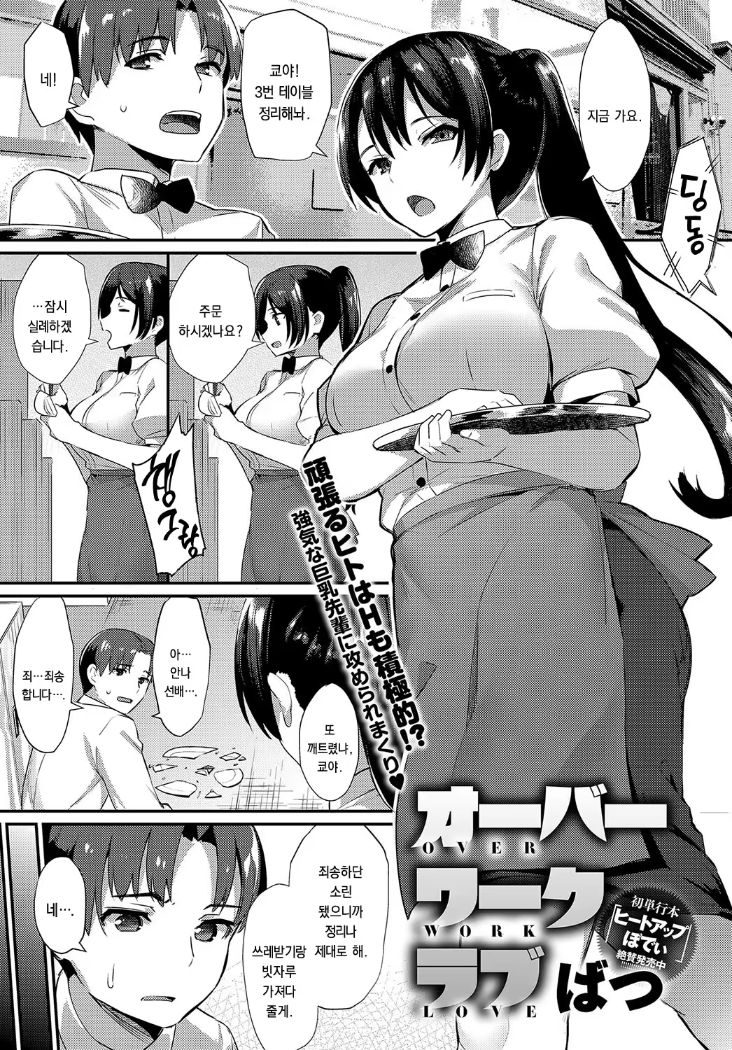 Content 1216640 - 1 페이지
