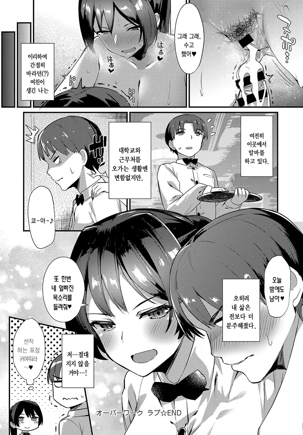 Content 1216640 - 22 페이지
