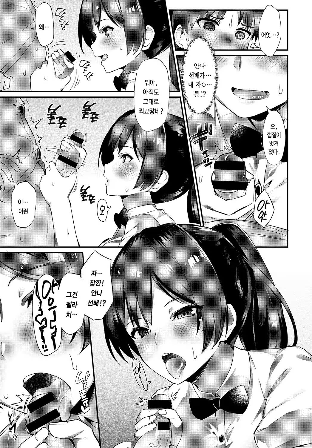 Content 1216640 - 5 페이지