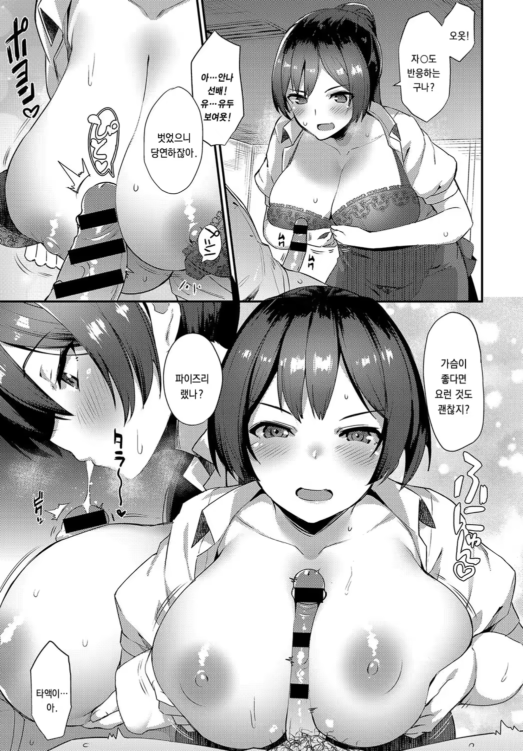 Content 1216640 - 9 페이지