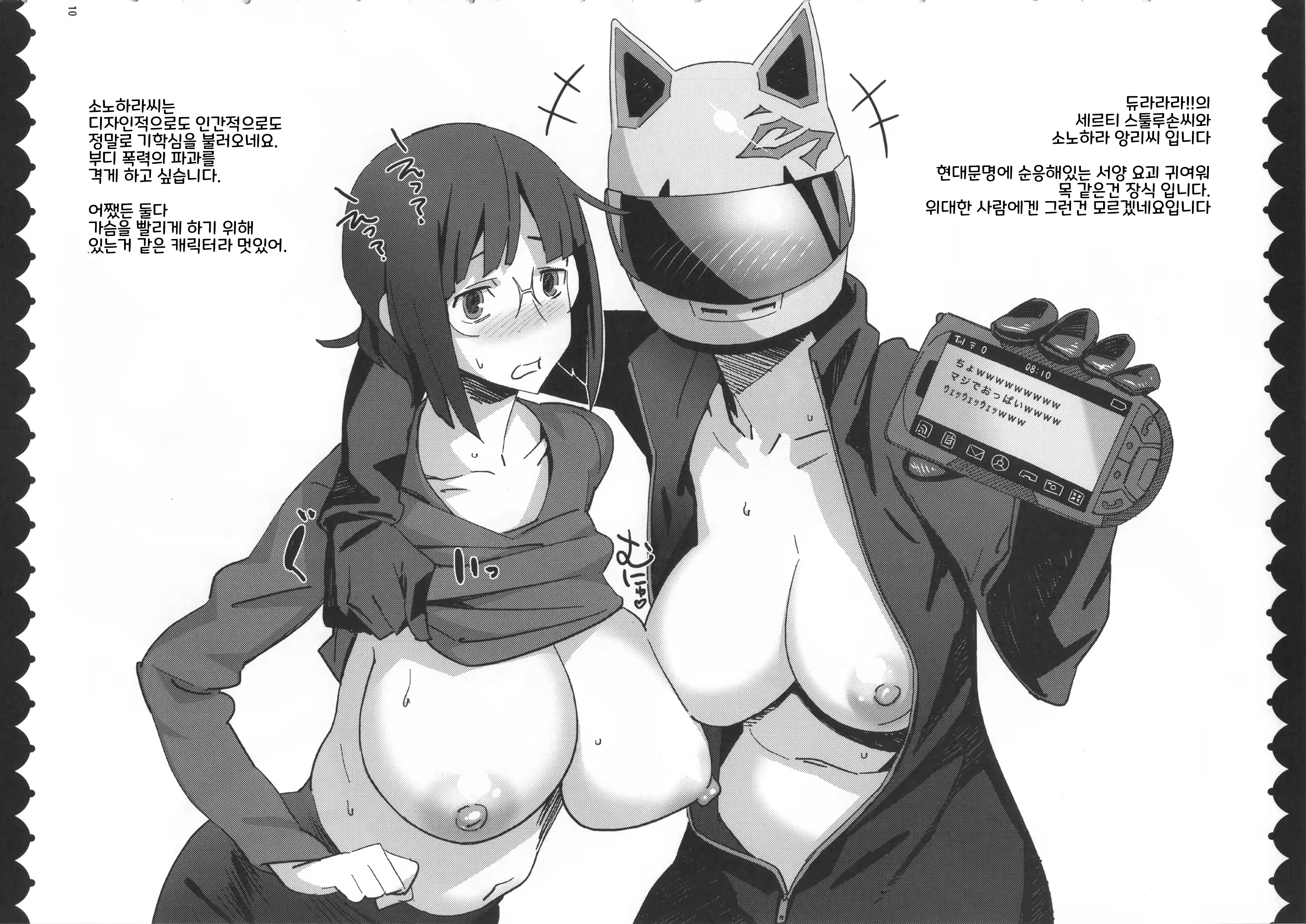 Content 1216789 - 10 페이지